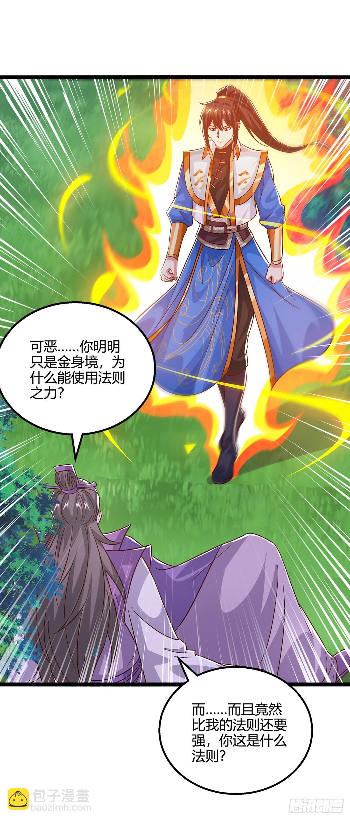 第420话 逆伐法则-第420话