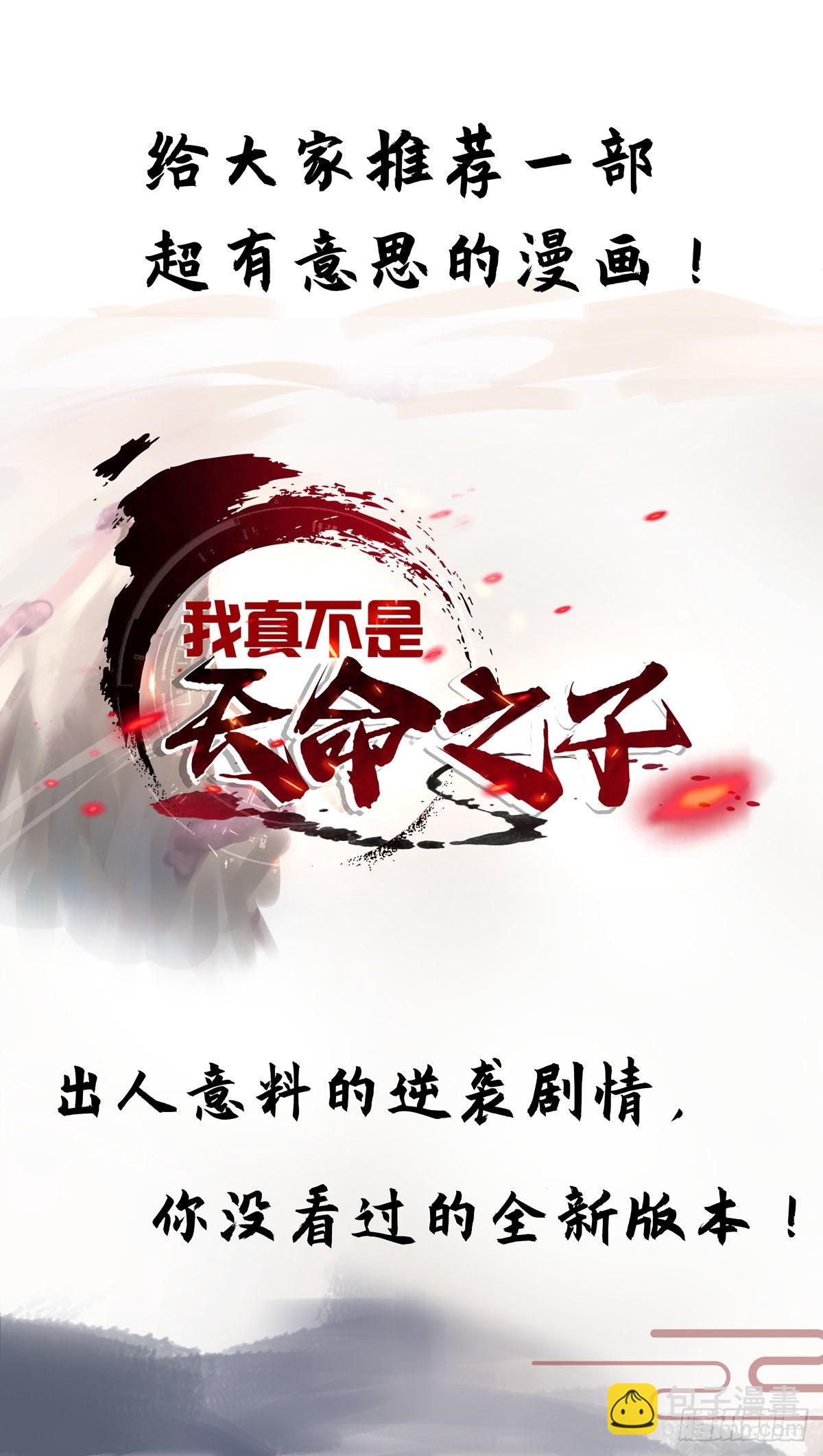 第420话 逆伐法则-第420话