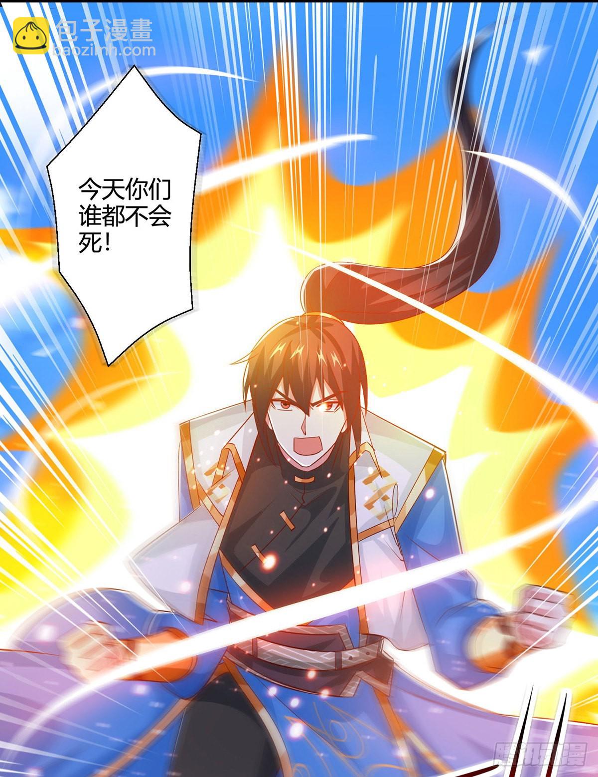 第420话 逆伐法则-第420话