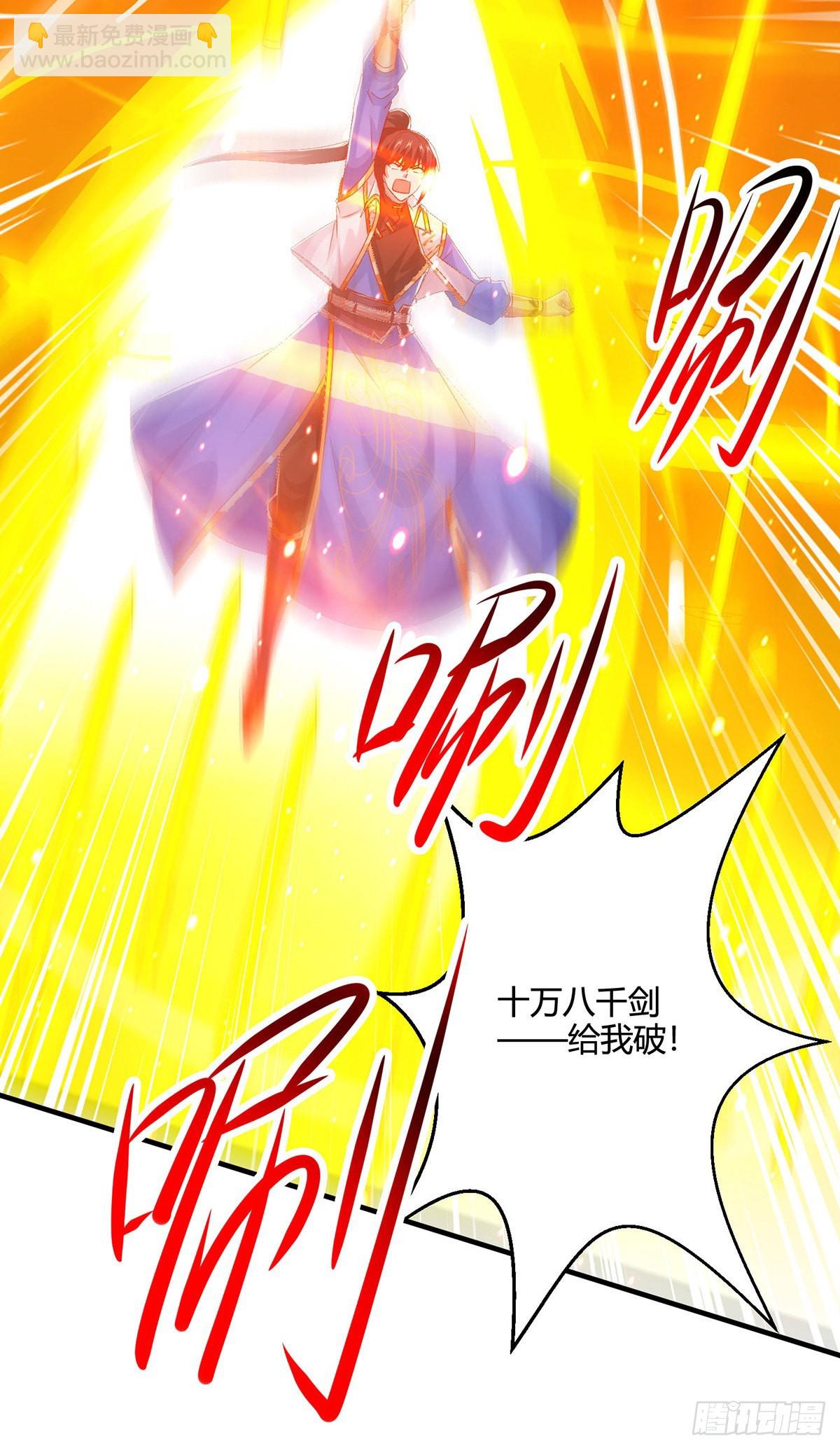 第420话 逆伐法则-第420话
