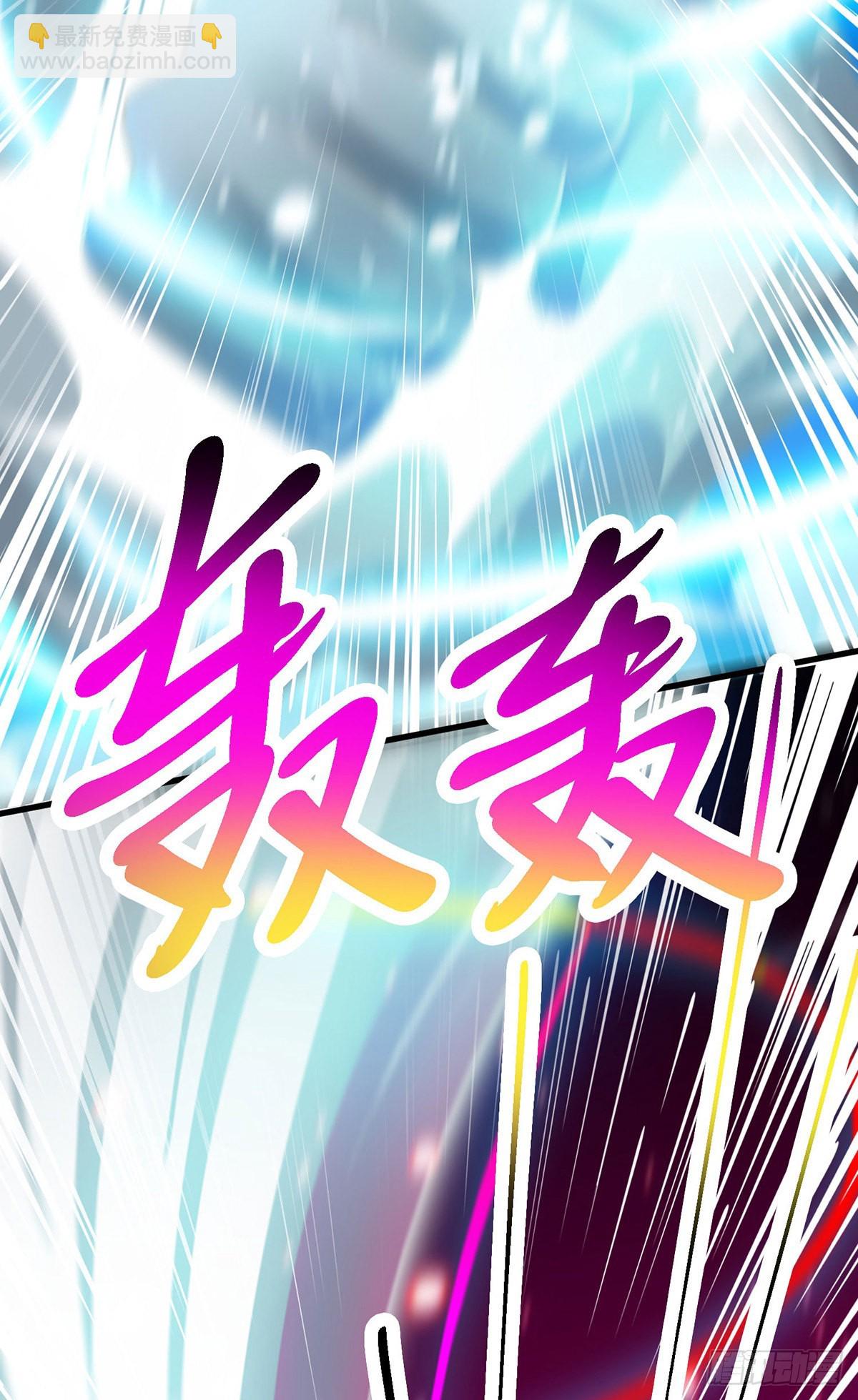 第422话 叶宇来了-第422话