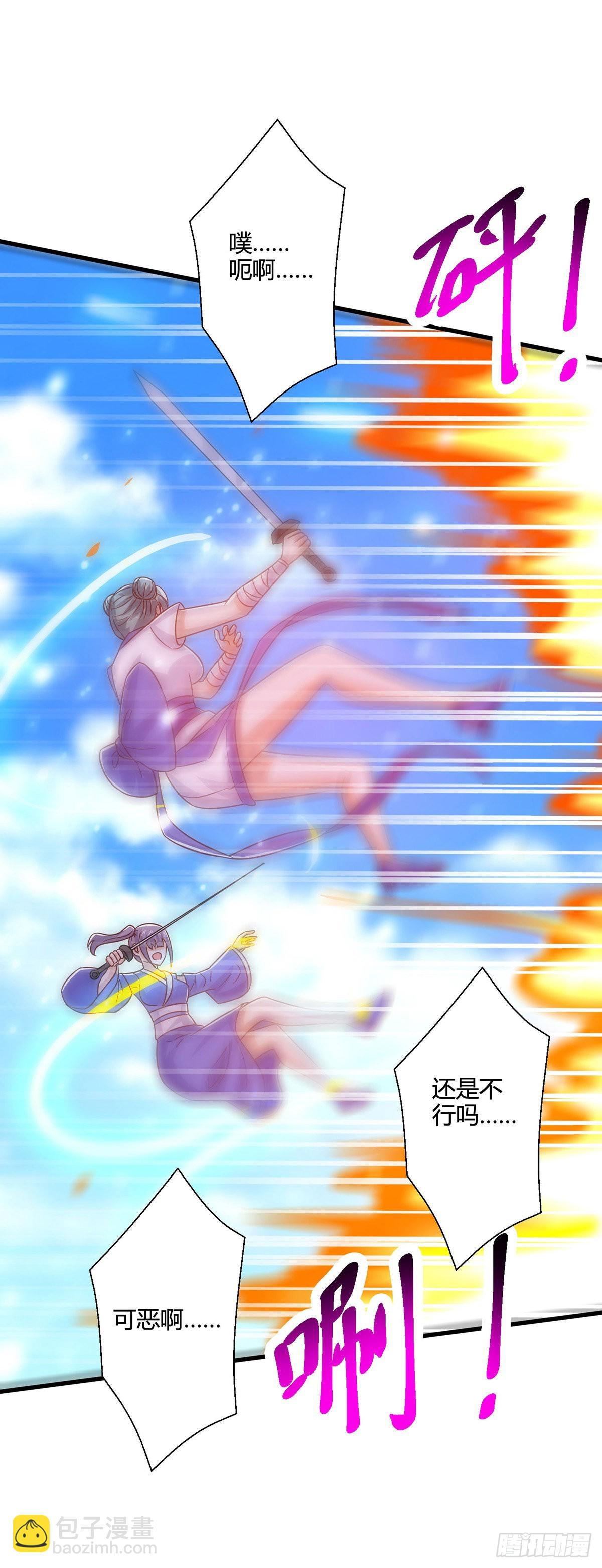 第422话 叶宇来了-第422话