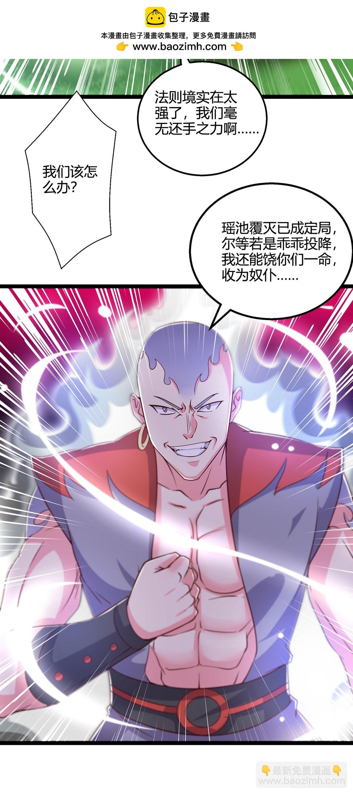 第422话 叶宇来了-第422话