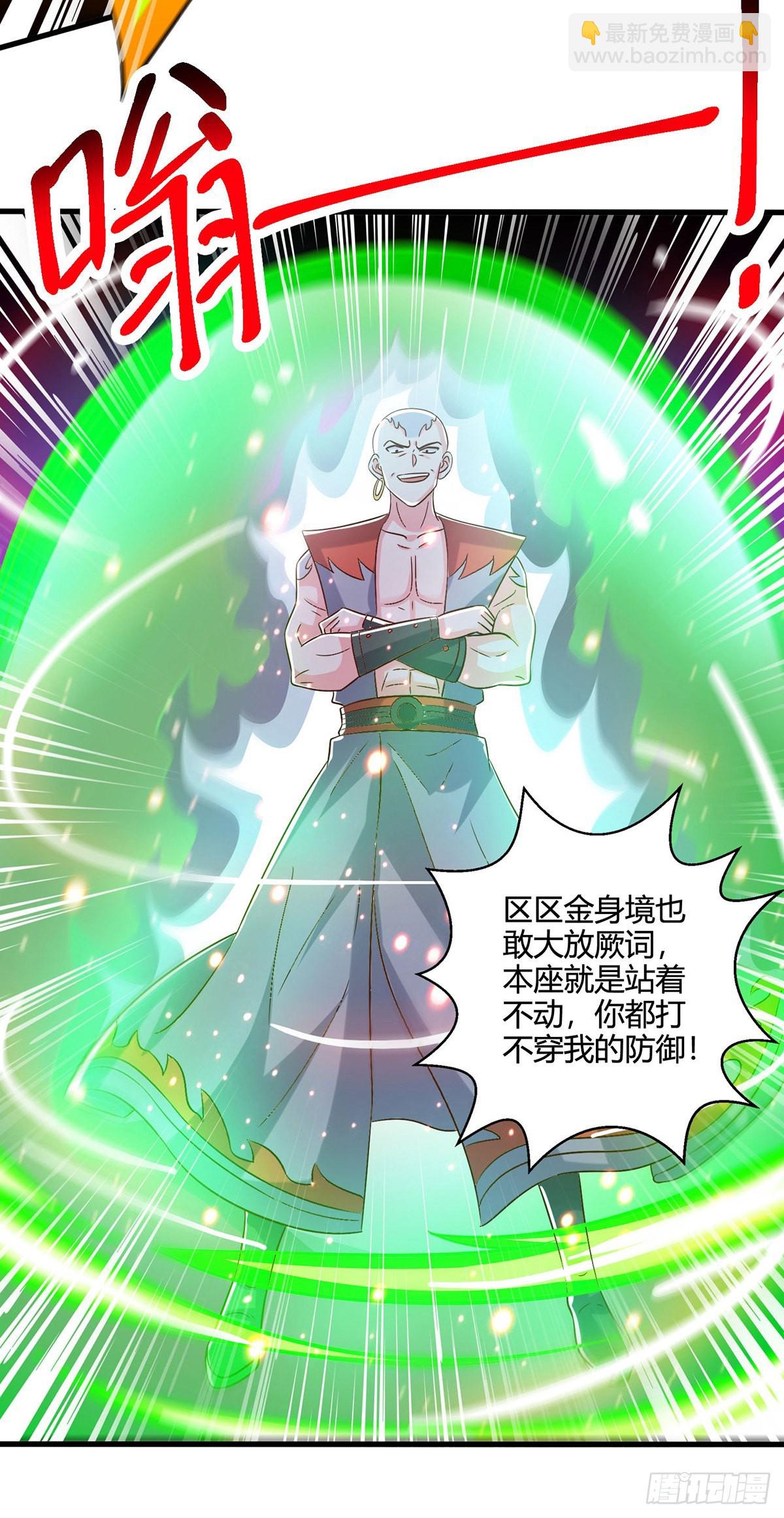 第422话 叶宇来了-第422话
