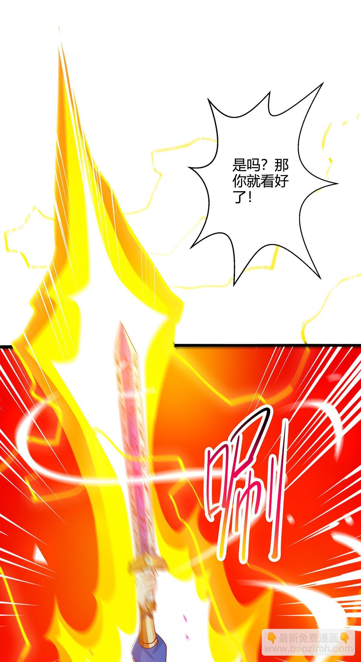 第422话 叶宇来了-第422话