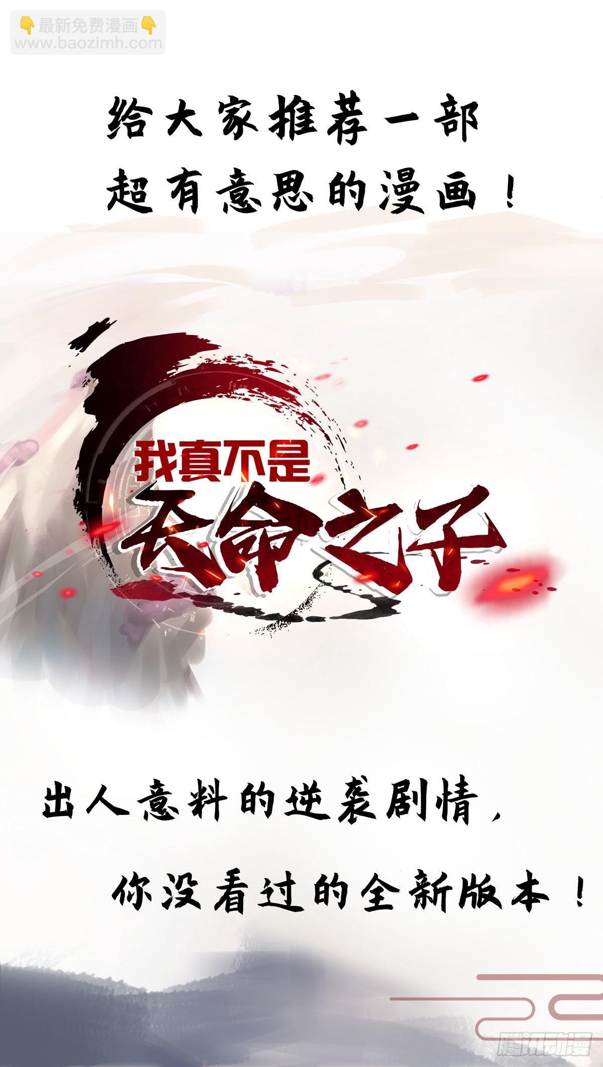第422话 叶宇来了-第422话