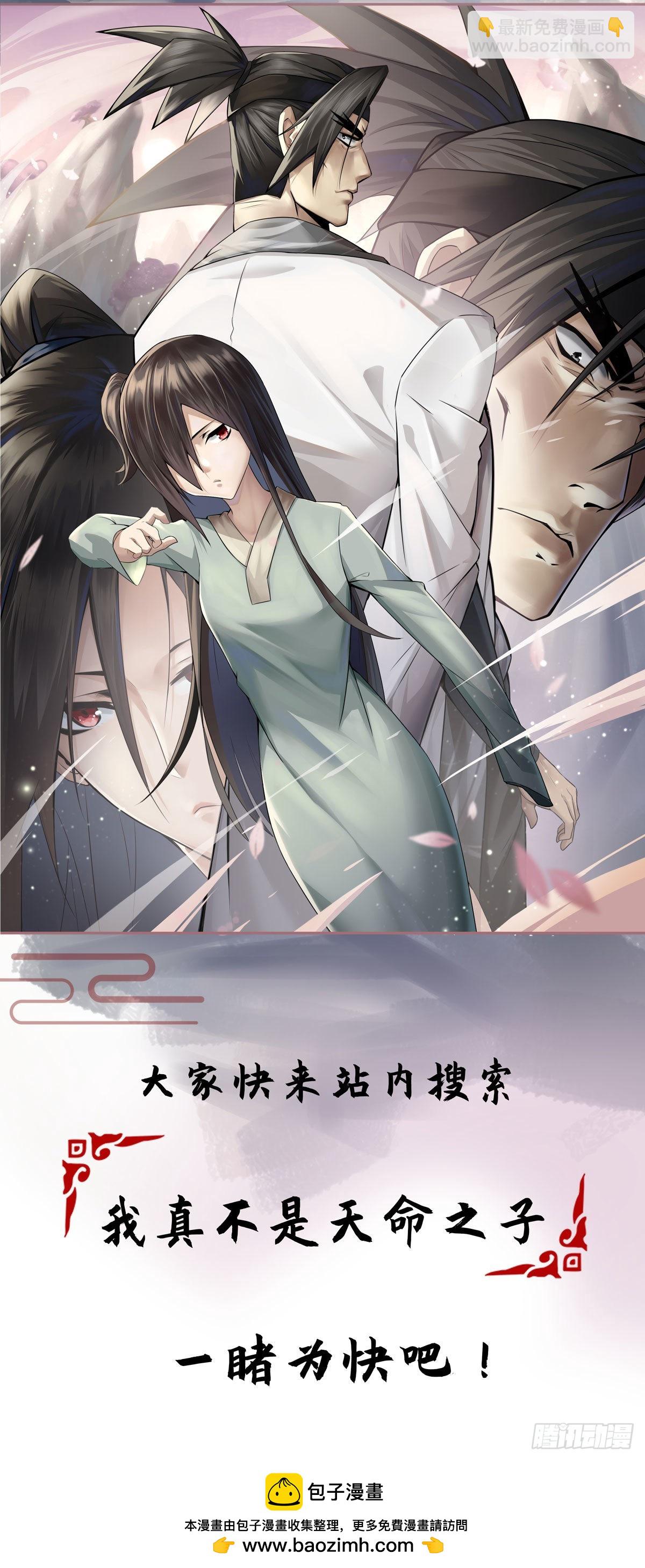 第422话 叶宇来了-第422话
