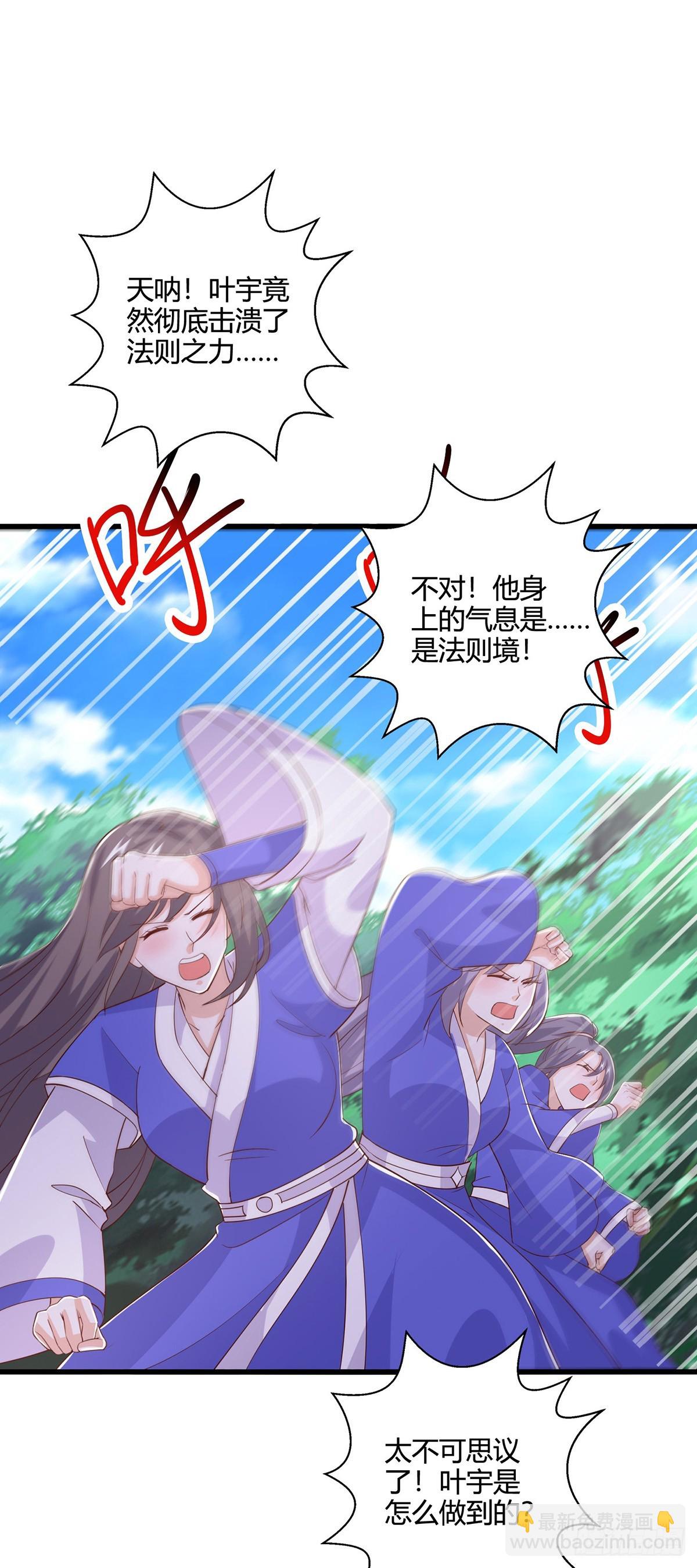 第424话 一波未平一波又起-第424话