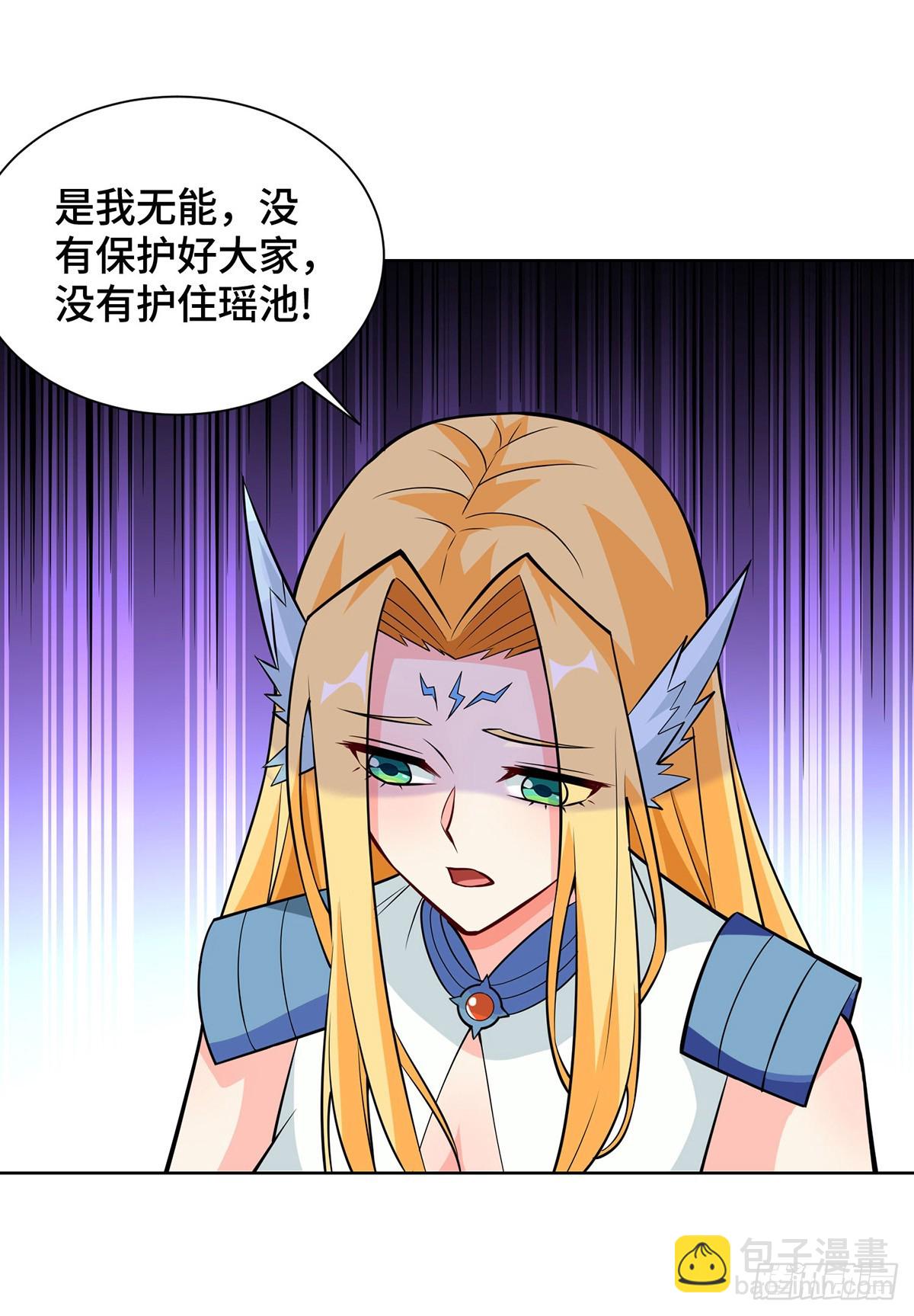 第424话 一波未平一波又起-第424话