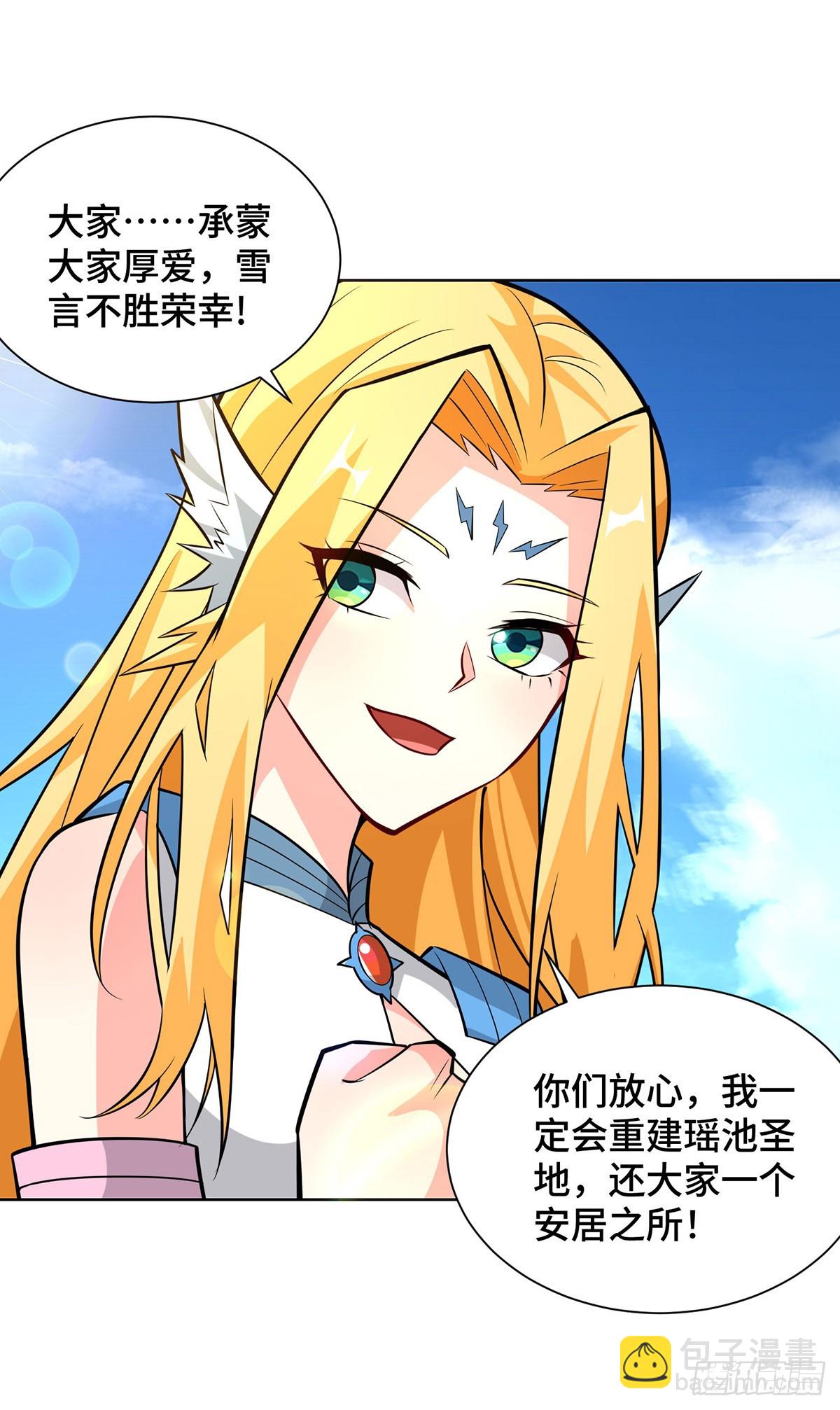 第424话 一波未平一波又起-第424话