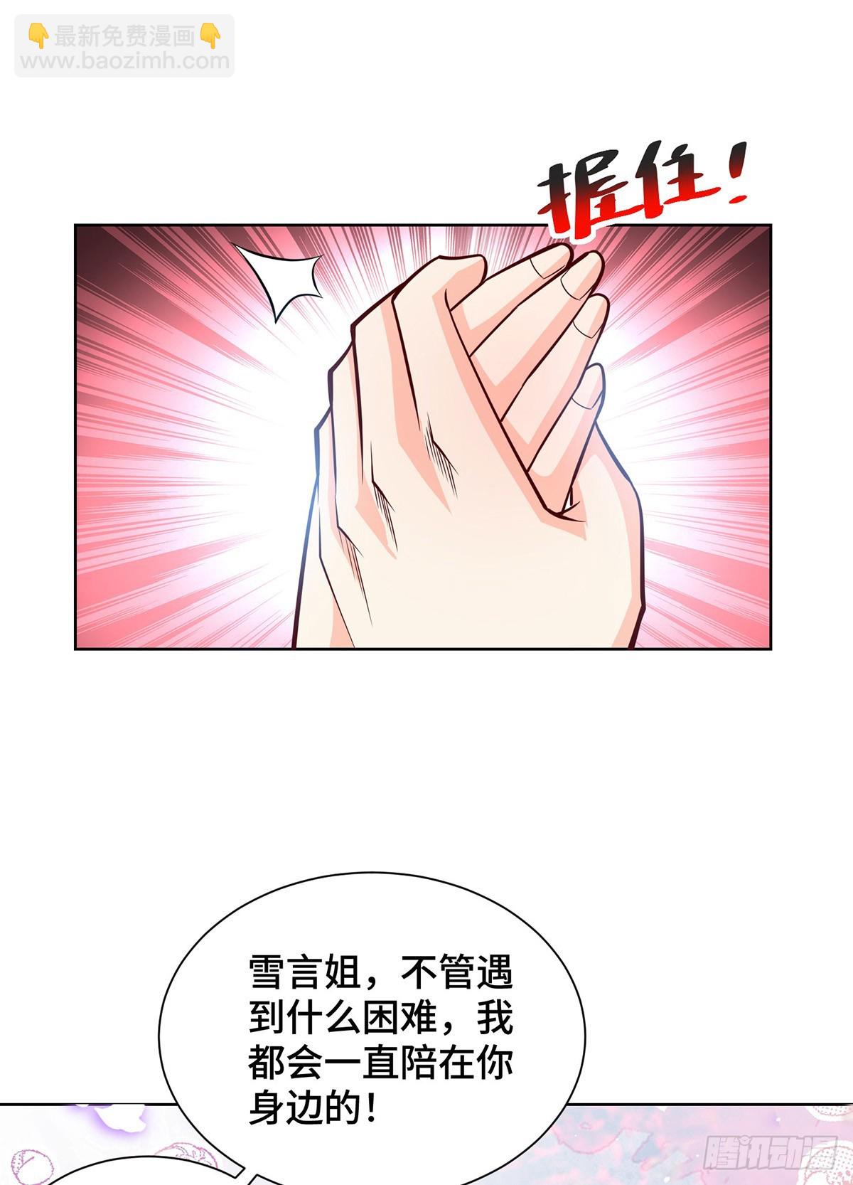第424话 一波未平一波又起-第424话