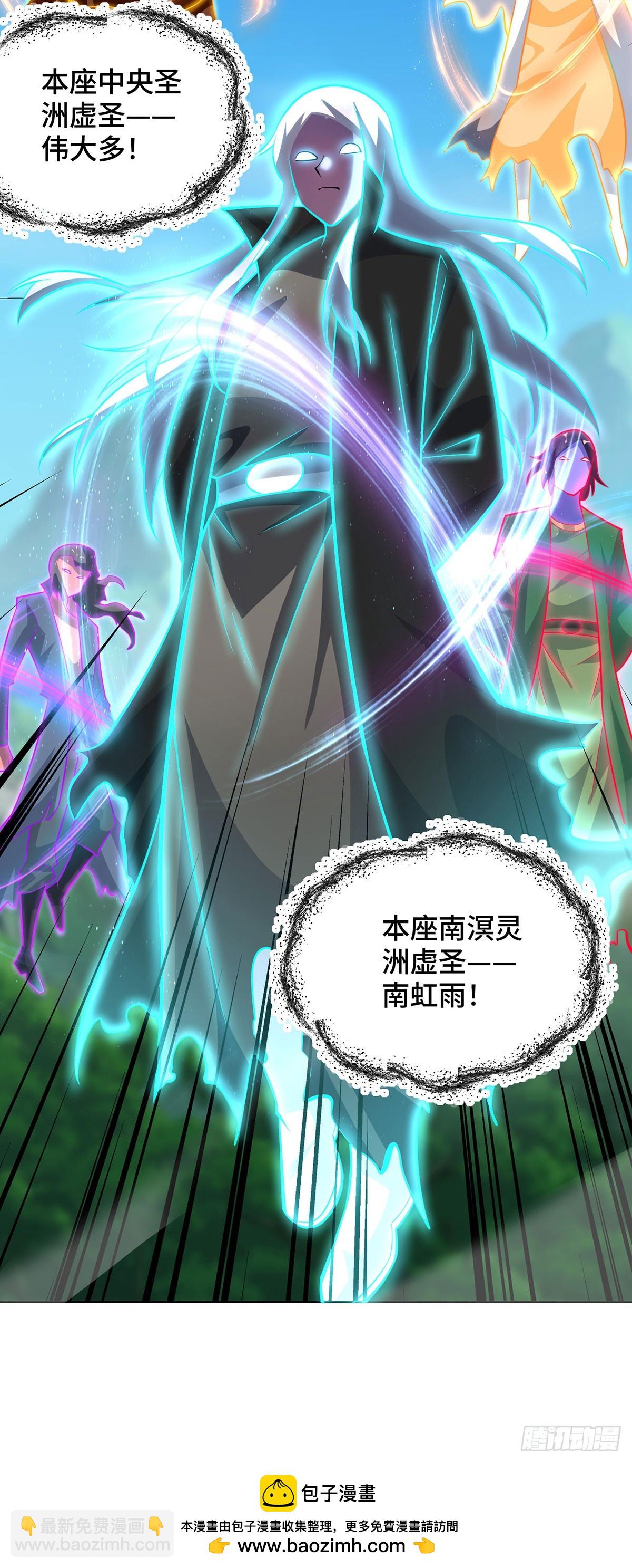第424话 一波未平一波又起-第424话