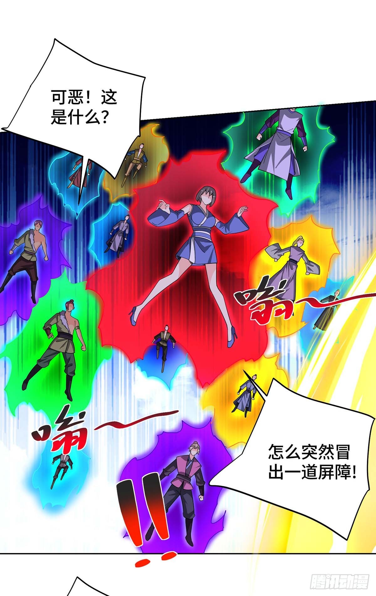 第426话 雪妹先走一步-第426话