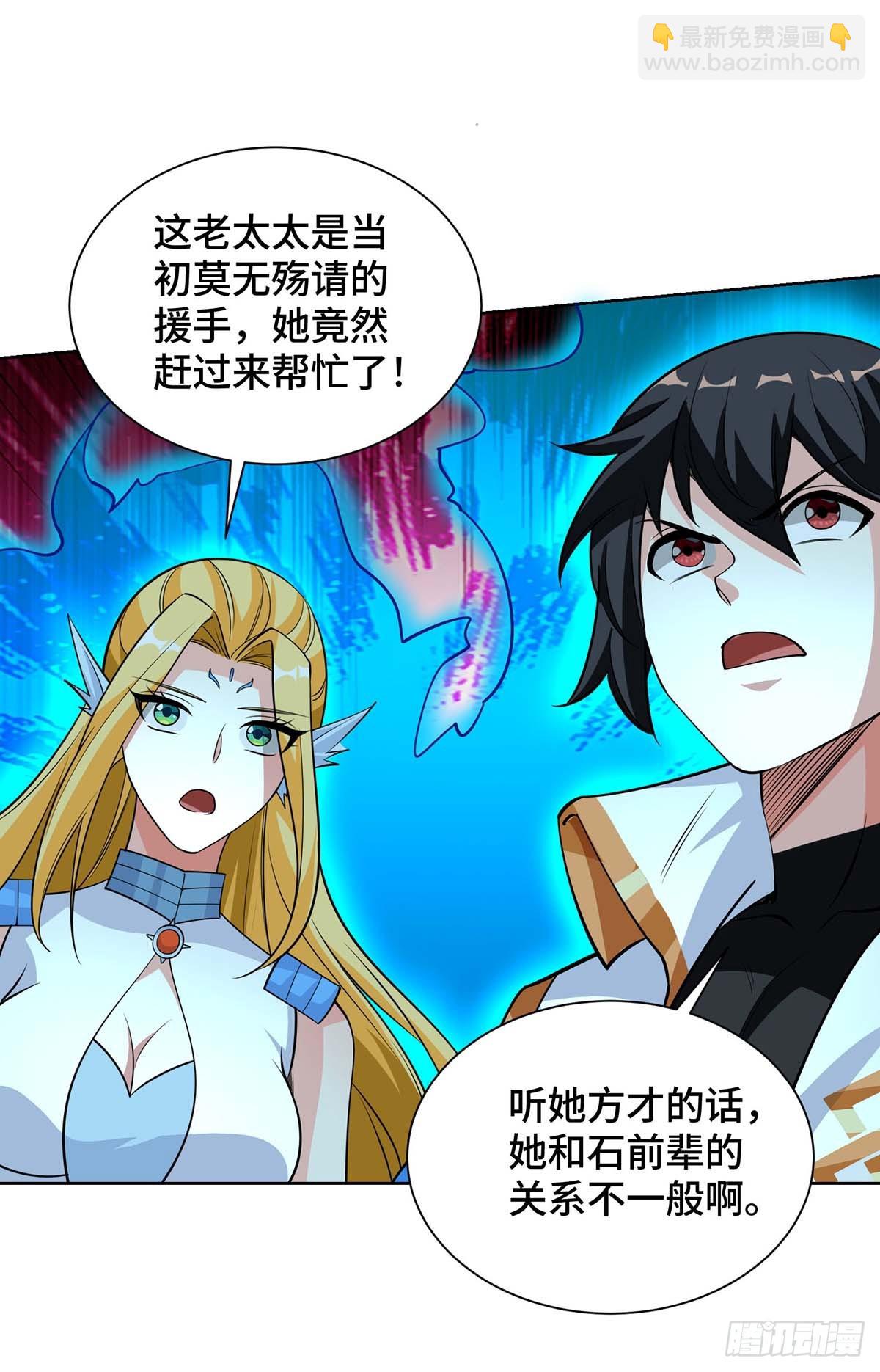 第426话 雪妹先走一步-第426话
