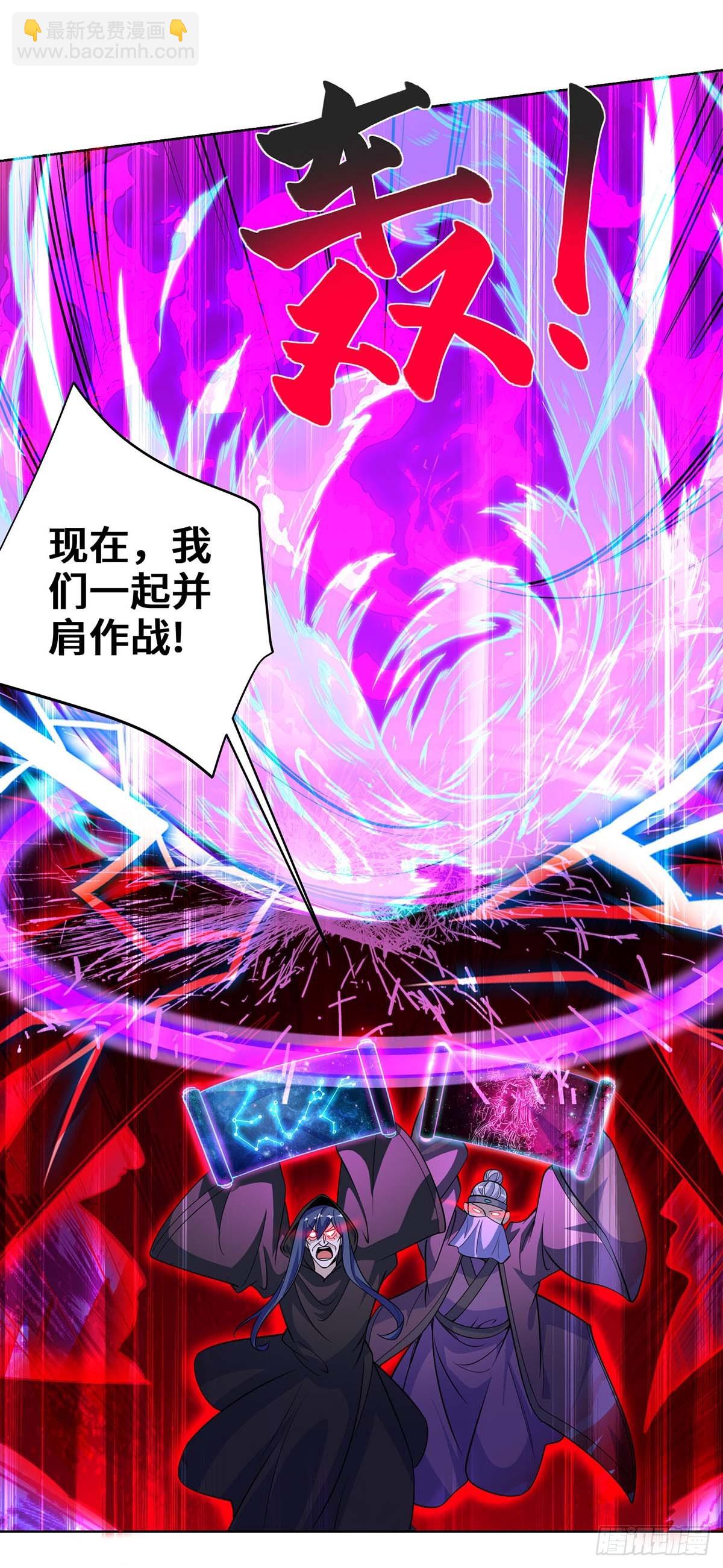 第426话 雪妹先走一步-第426话