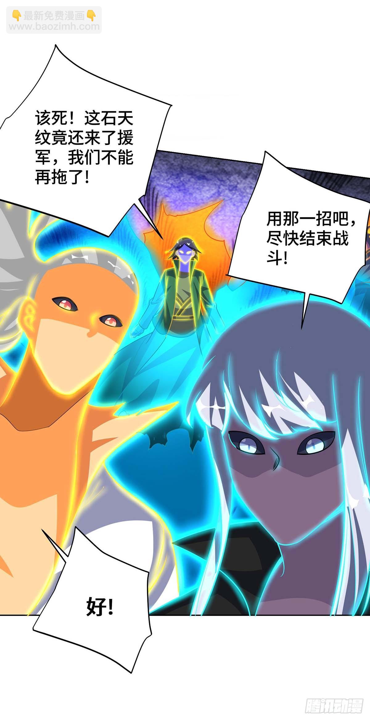 第426话 雪妹先走一步-第426话