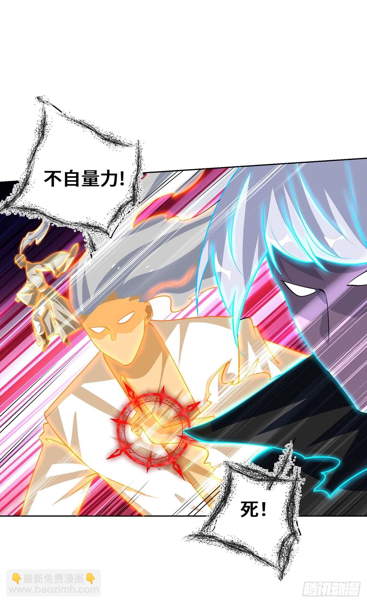 第426话 雪妹先走一步-第426话