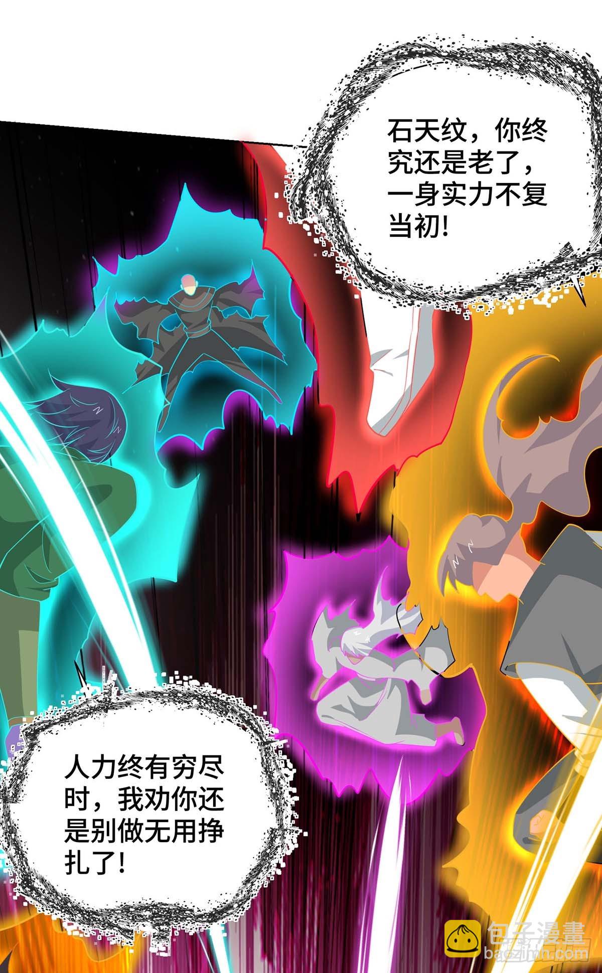 第426话 雪妹先走一步-第426话