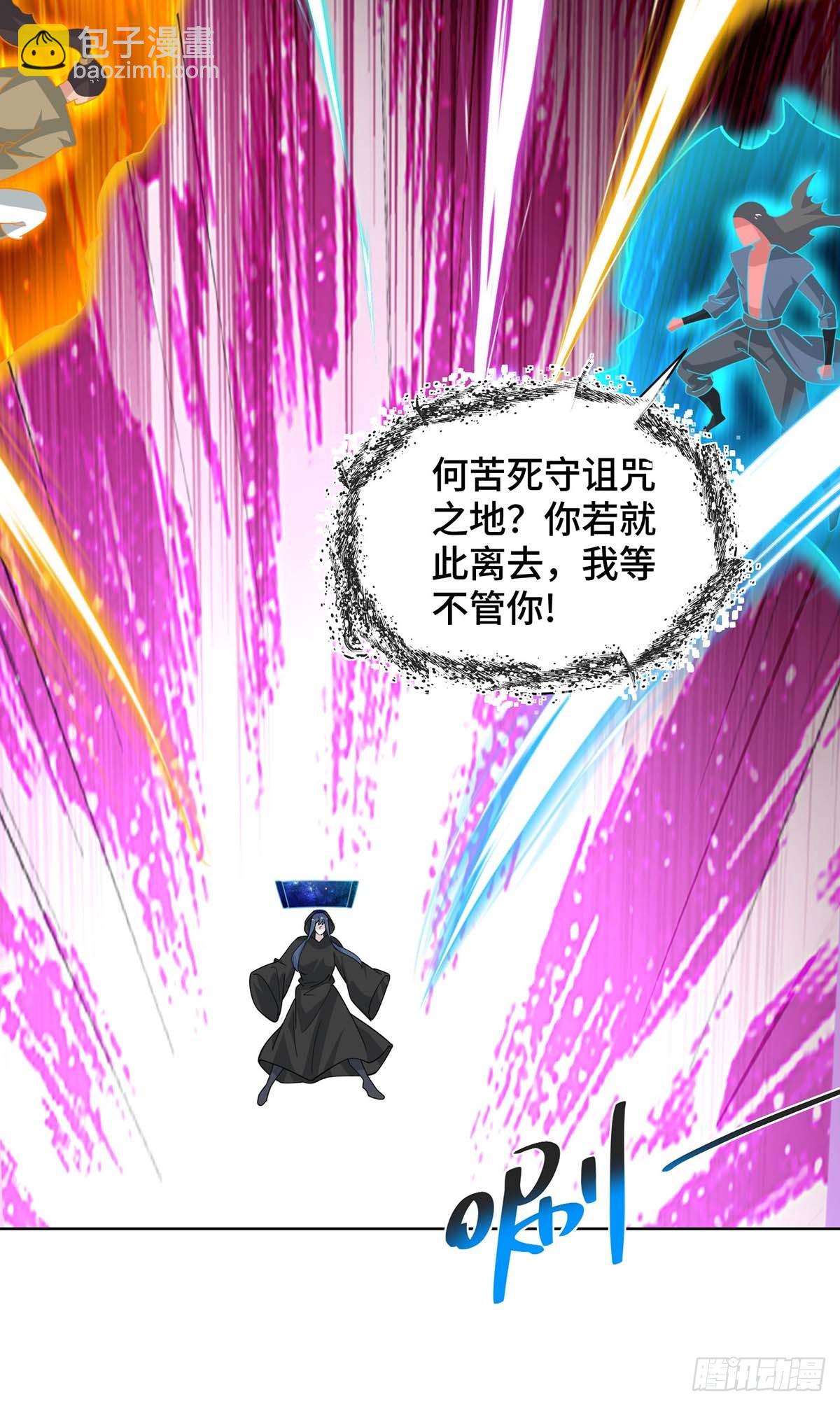 第426话 雪妹先走一步-第426话