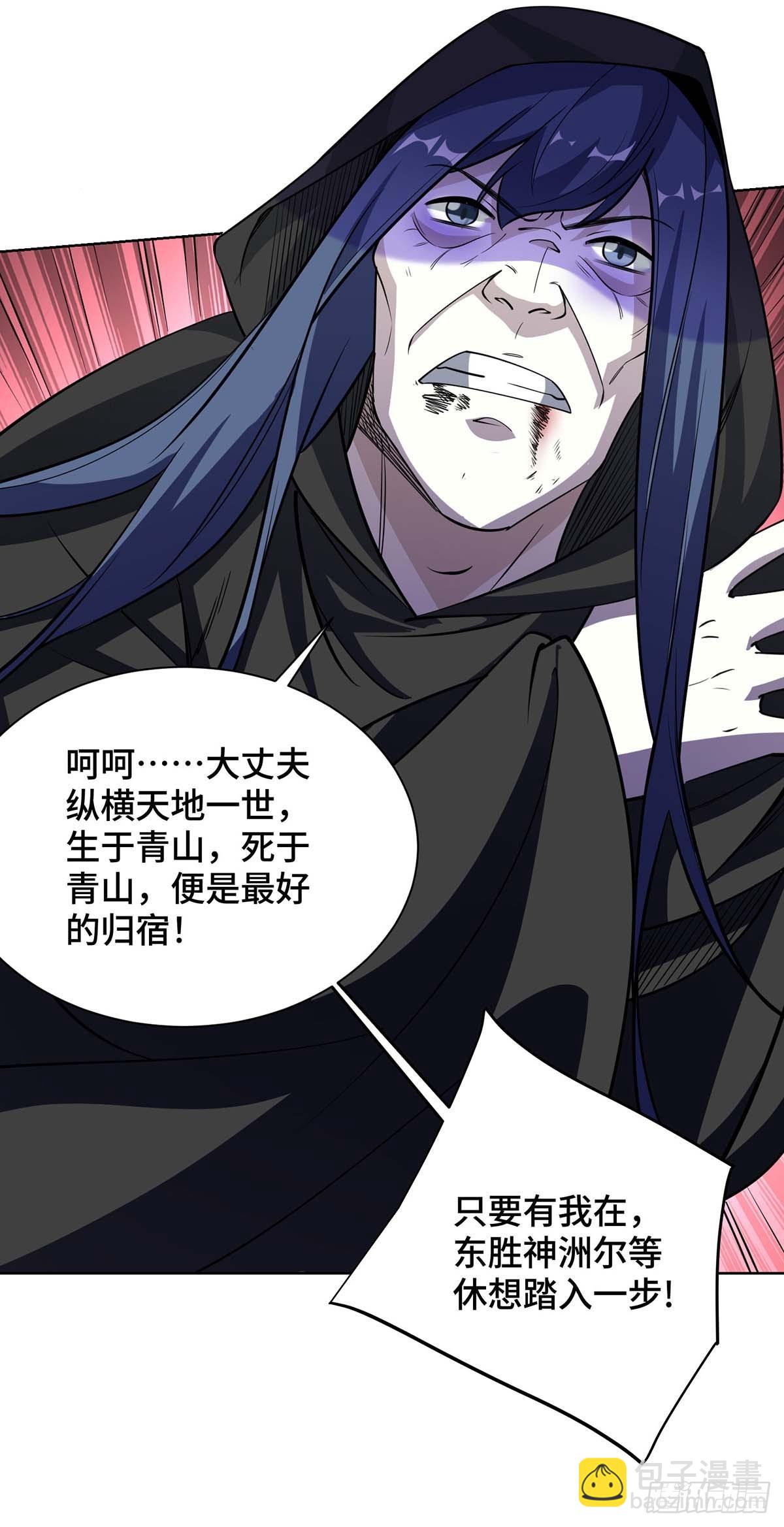 第426话 雪妹先走一步-第426话