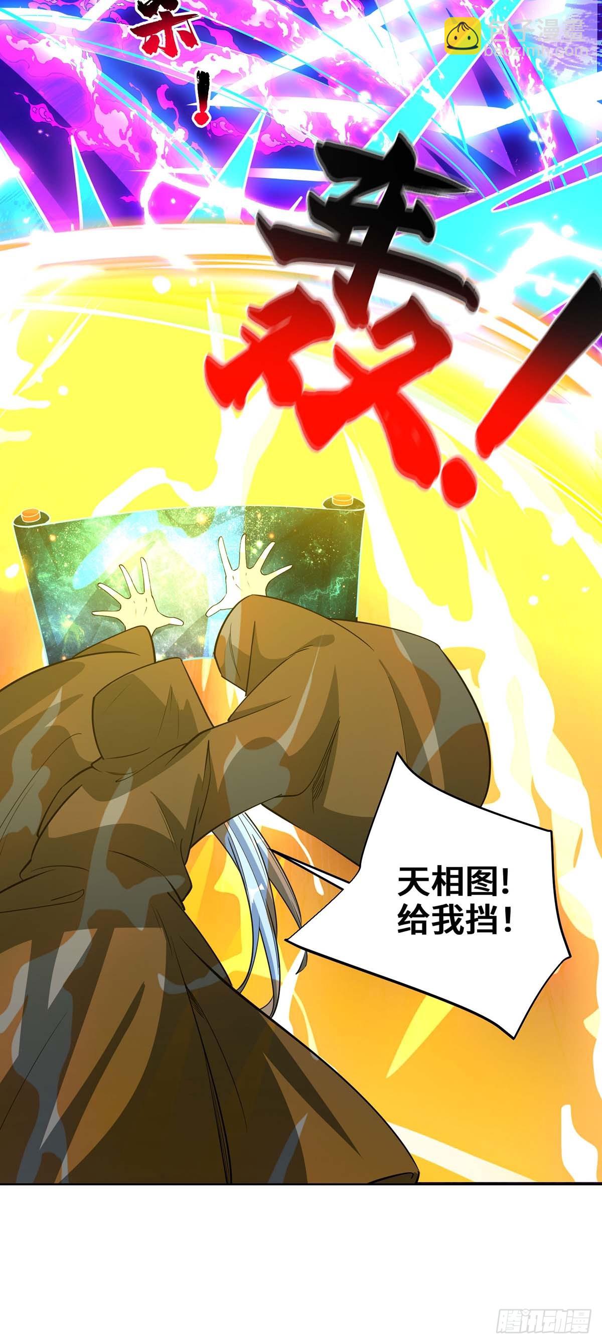 第426话 雪妹先走一步-第426话