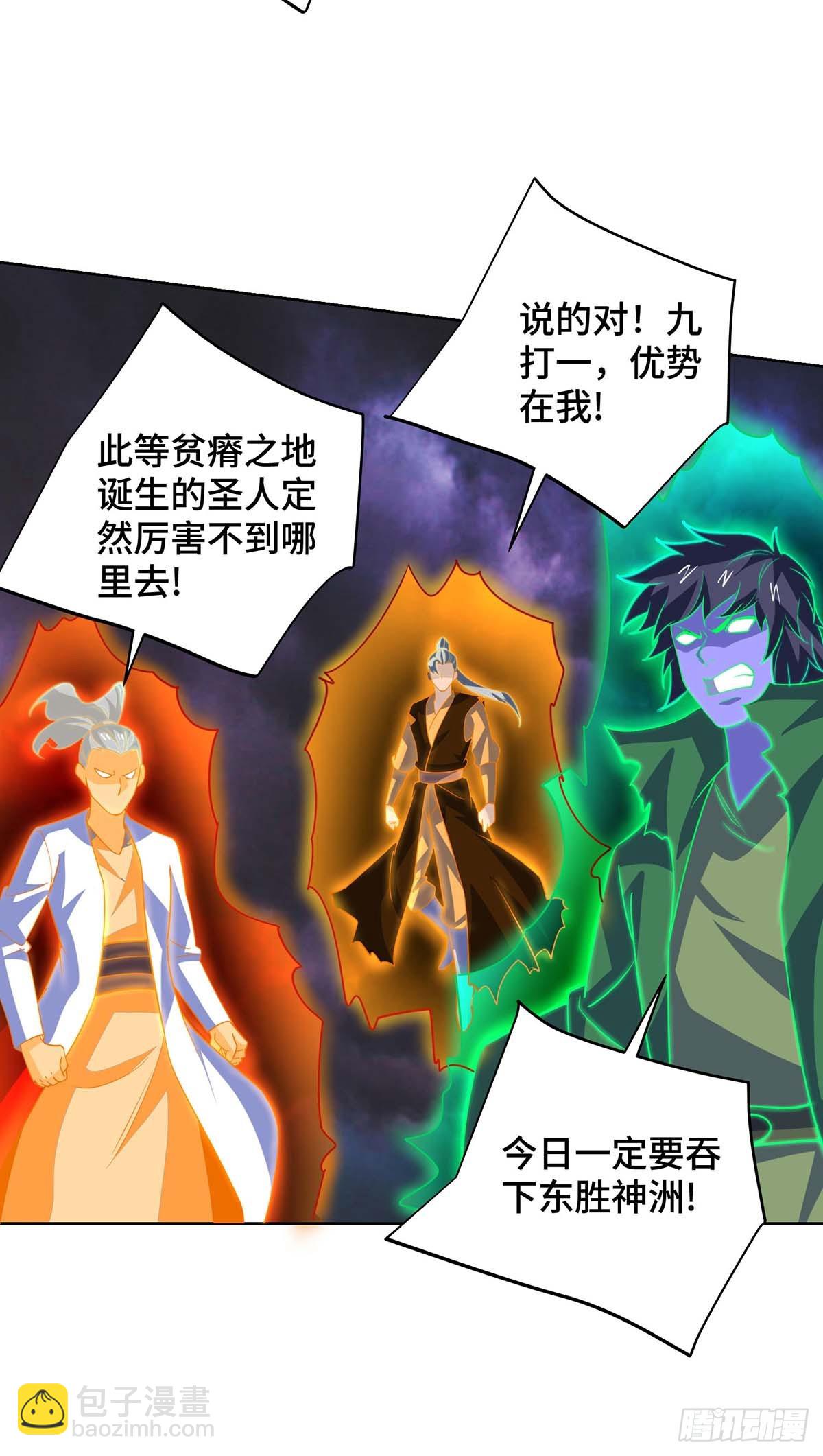 第428话 成圣-第428话