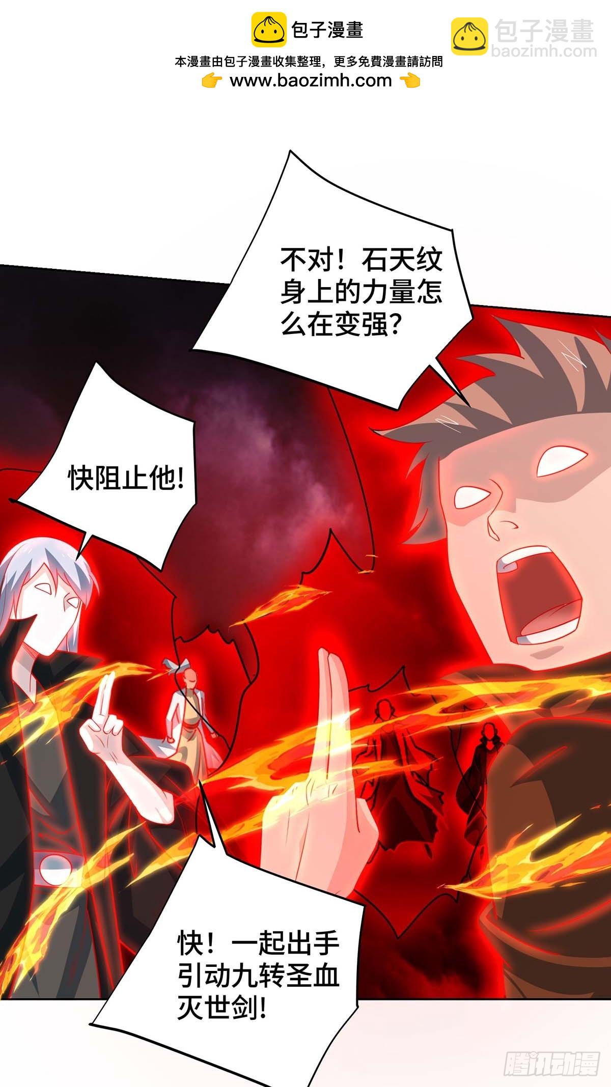第428话 成圣-第428话