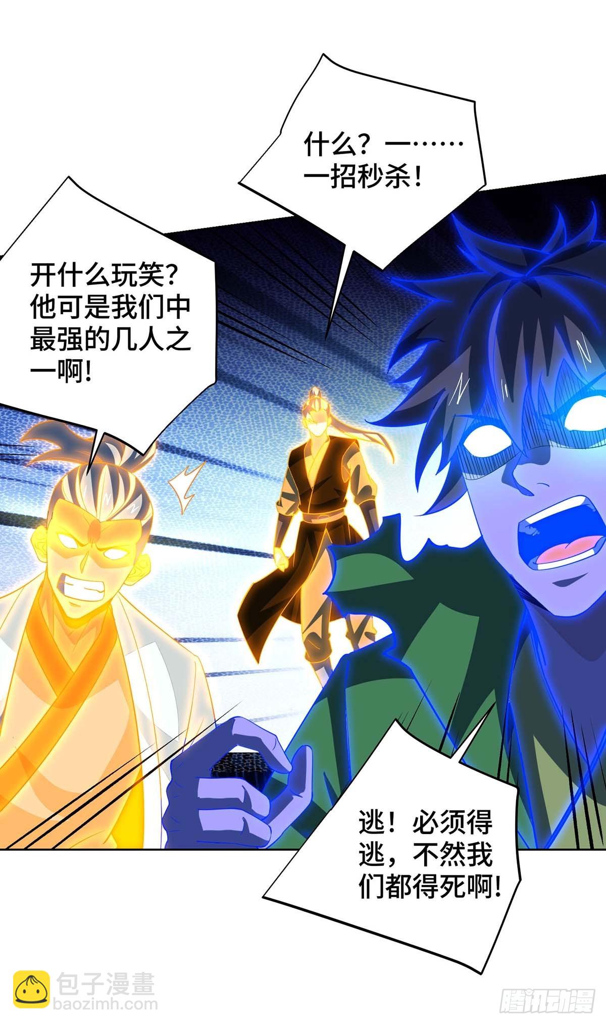 第428话 成圣-第428话