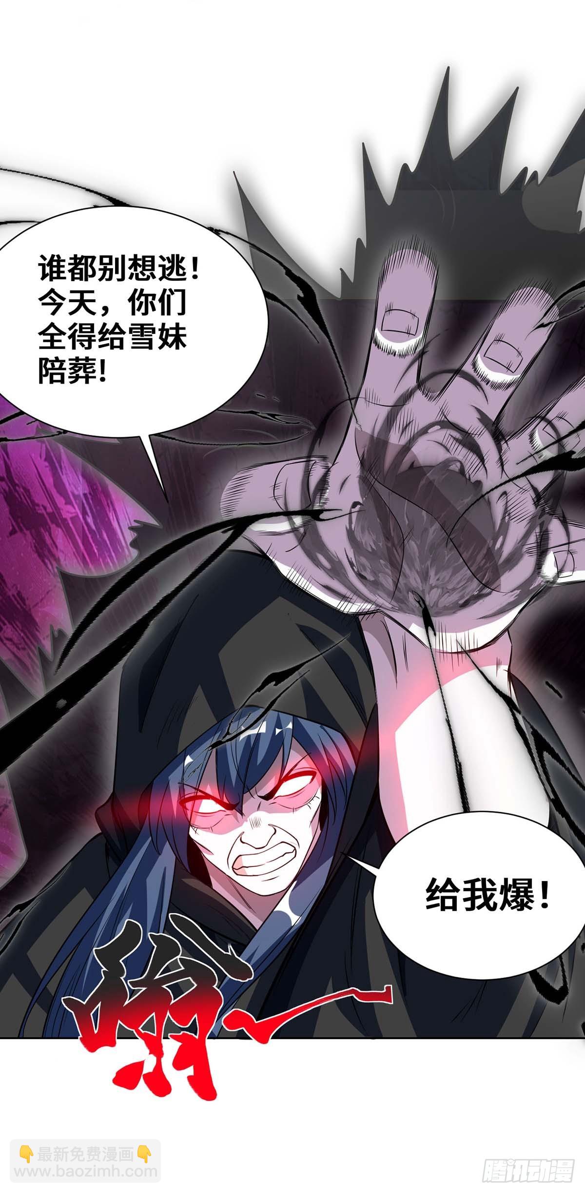第428话 成圣-第428话