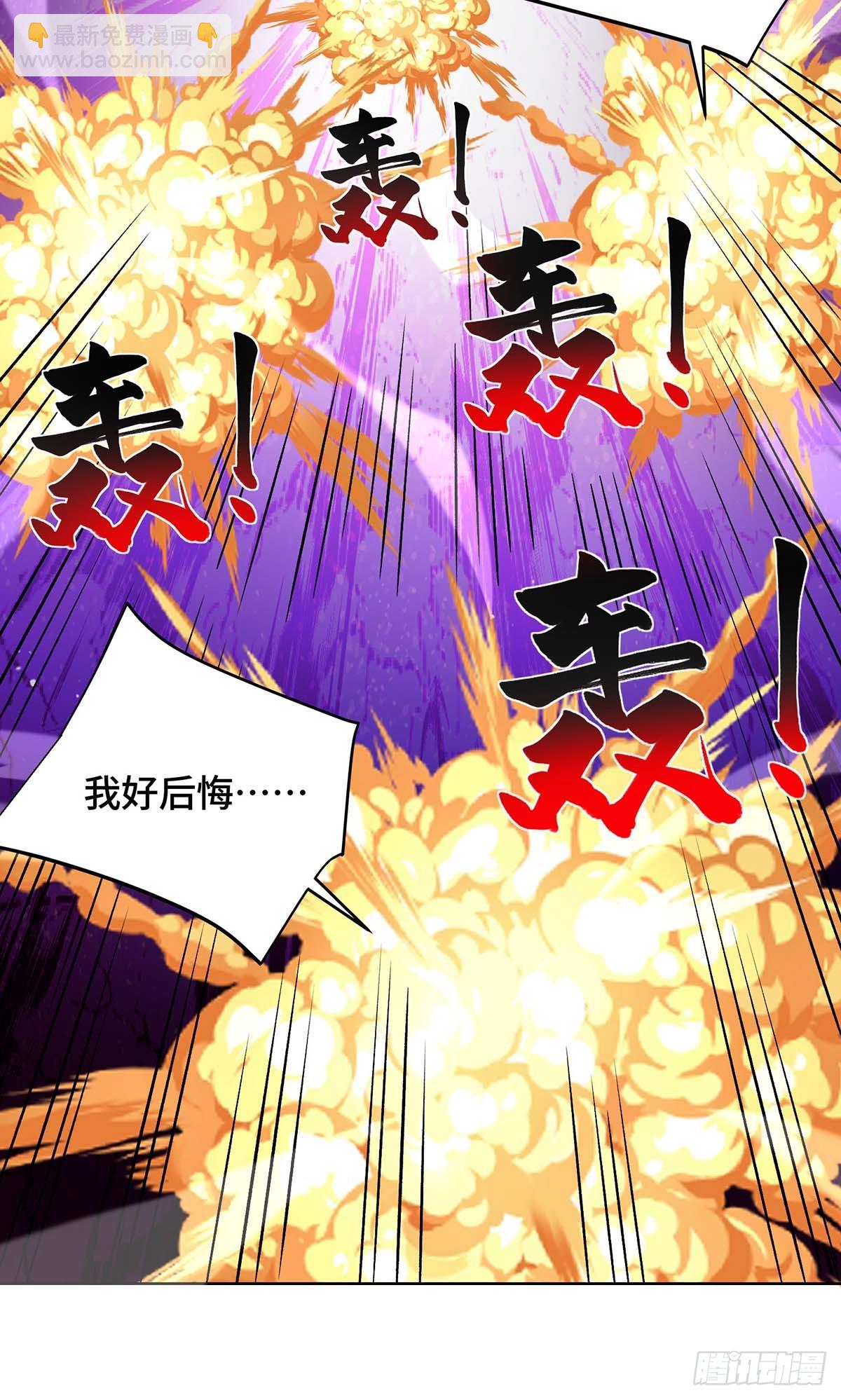 第428话 成圣-第428话
