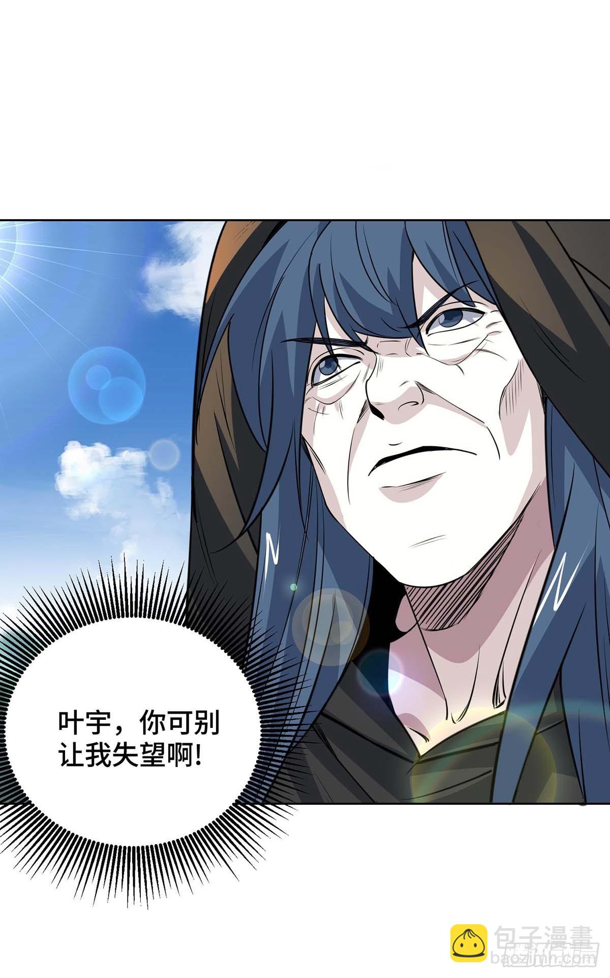 第430话 去往外州-第430话