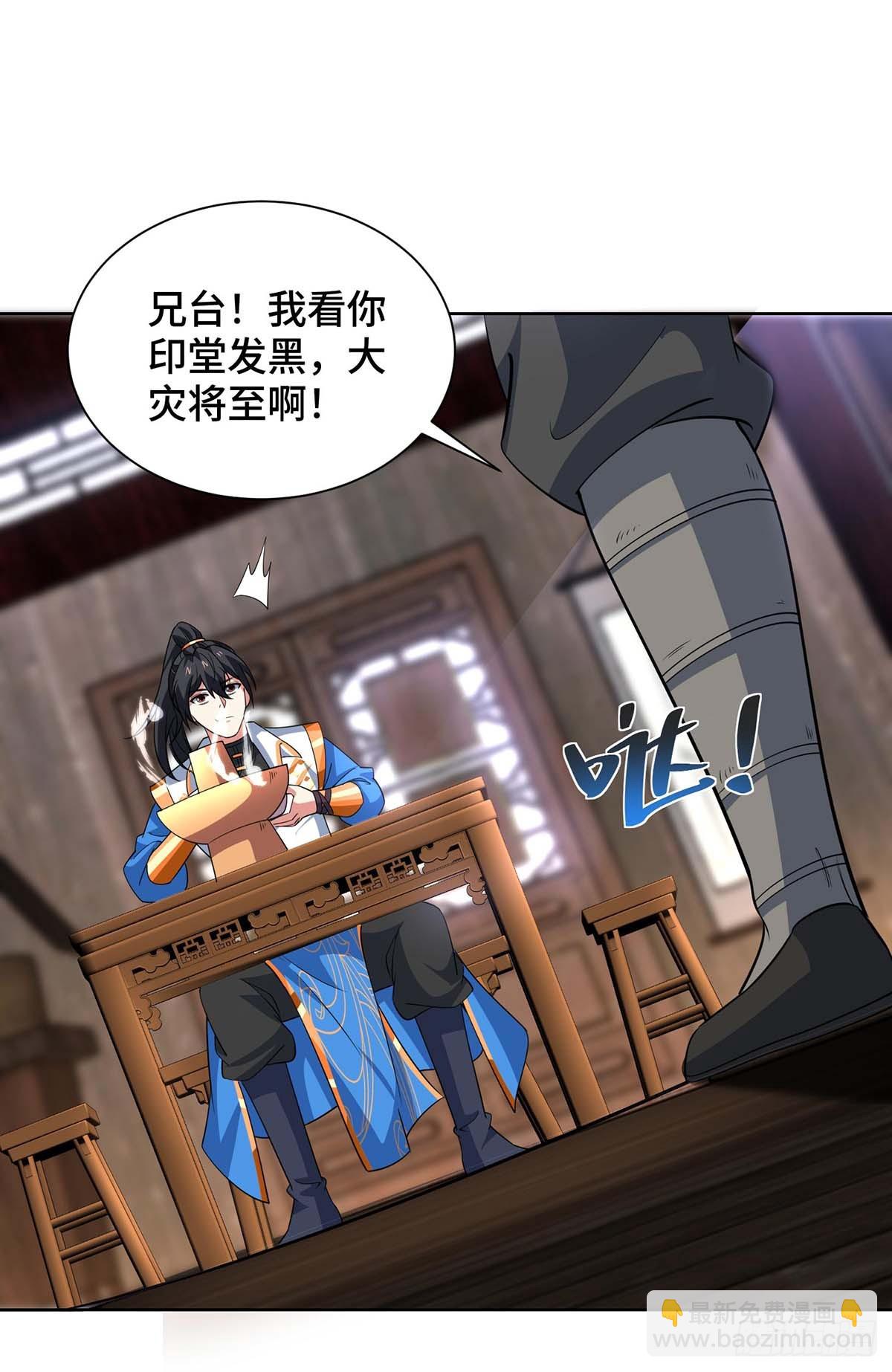 第430话 去往外州-第430话