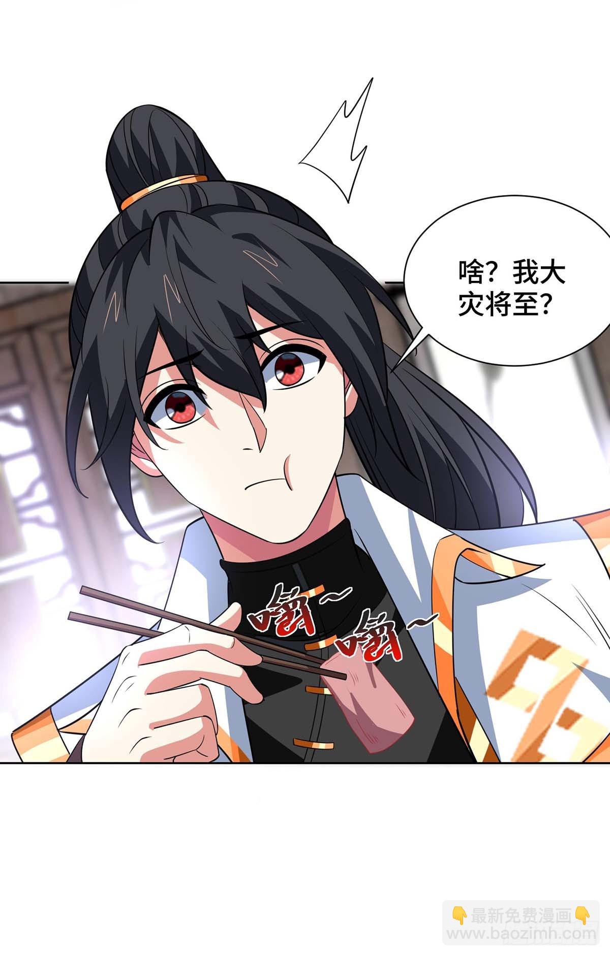 第430话 去往外州-第430话