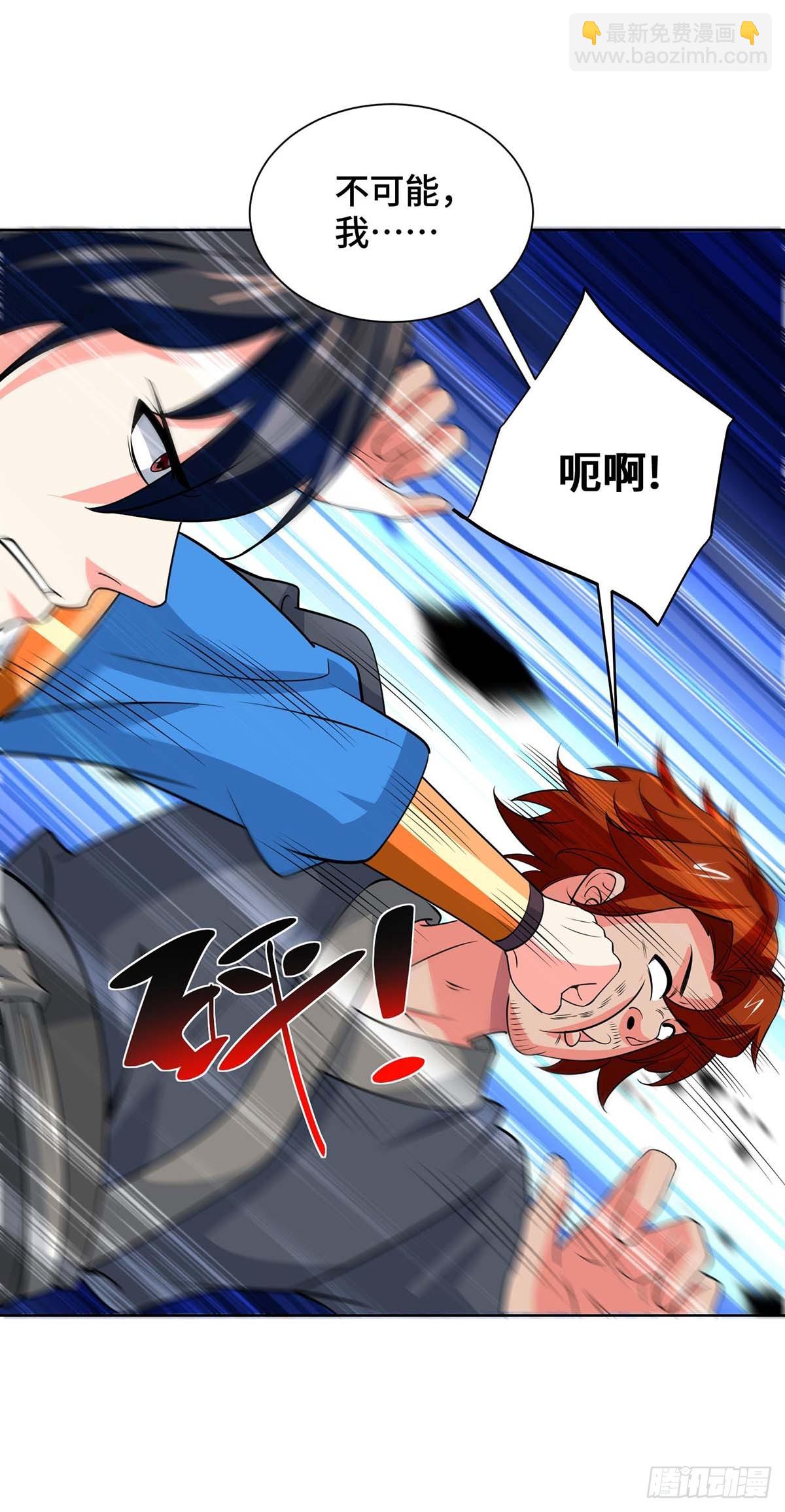 第430话 去往外州-第430话