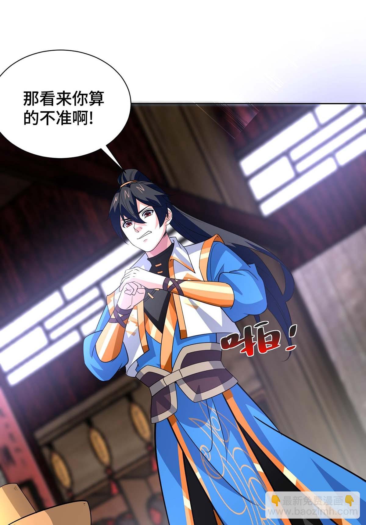 第430话 去往外州-第430话