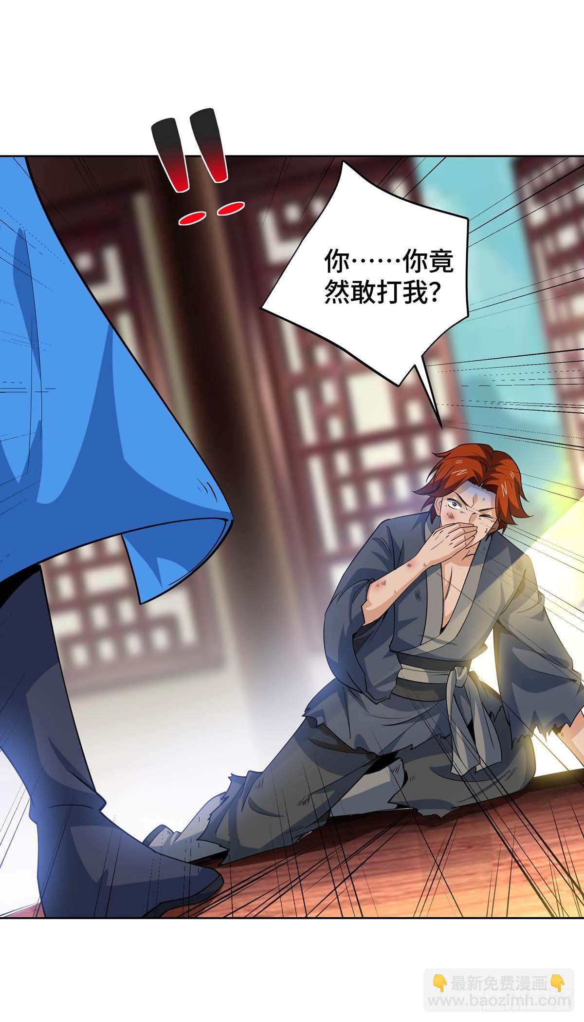 第430话 去往外州-第430话