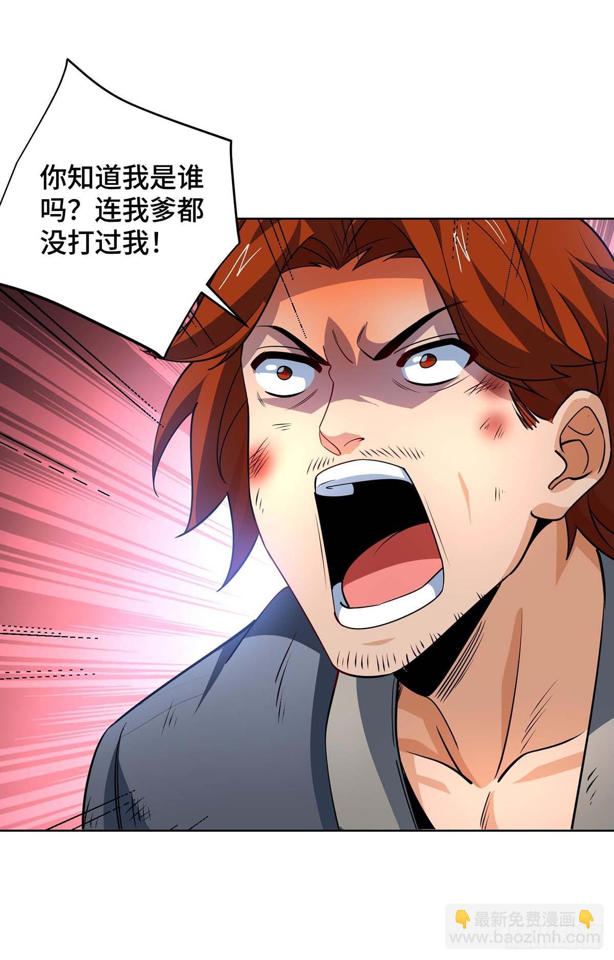 第430话 去往外州-第430话