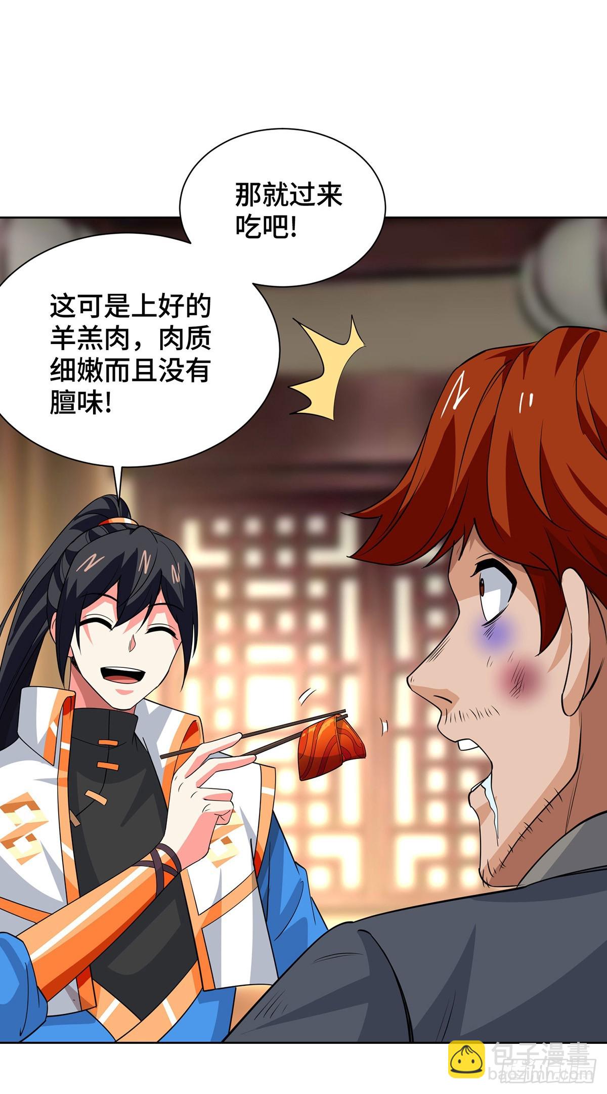 第432话 回宗家-第432话