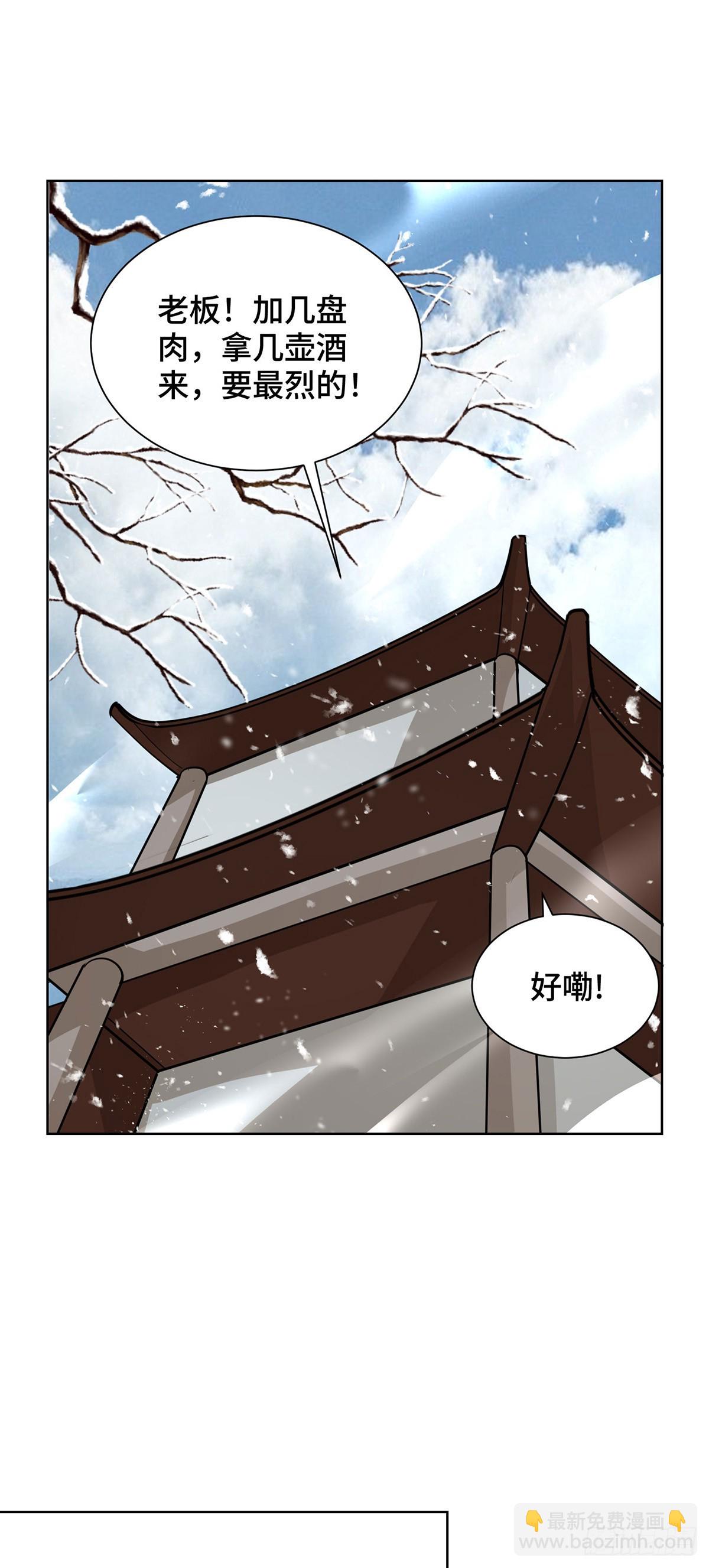 第432话 回宗家-第432话