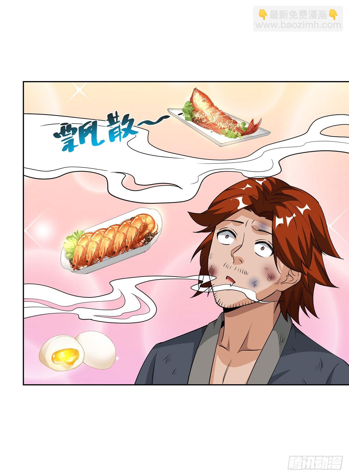 第432话 回宗家-第432话