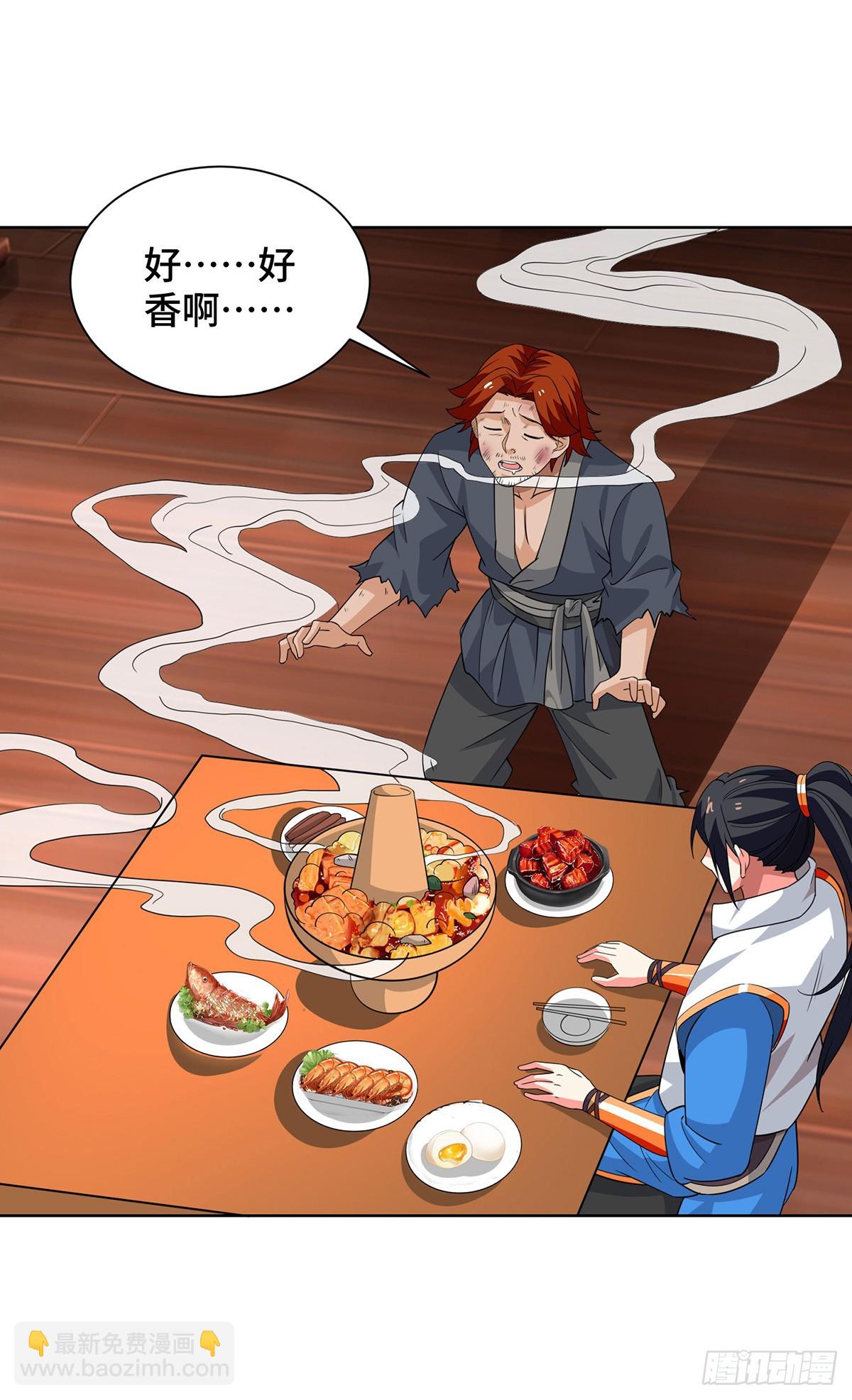 第432话 回宗家-第432话