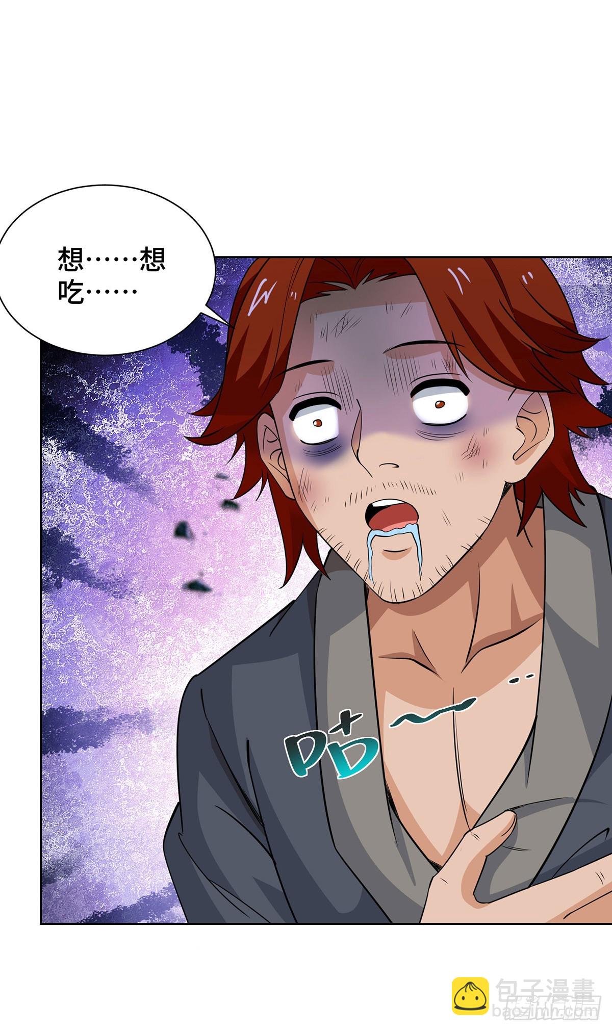 第432话 回宗家-第432话