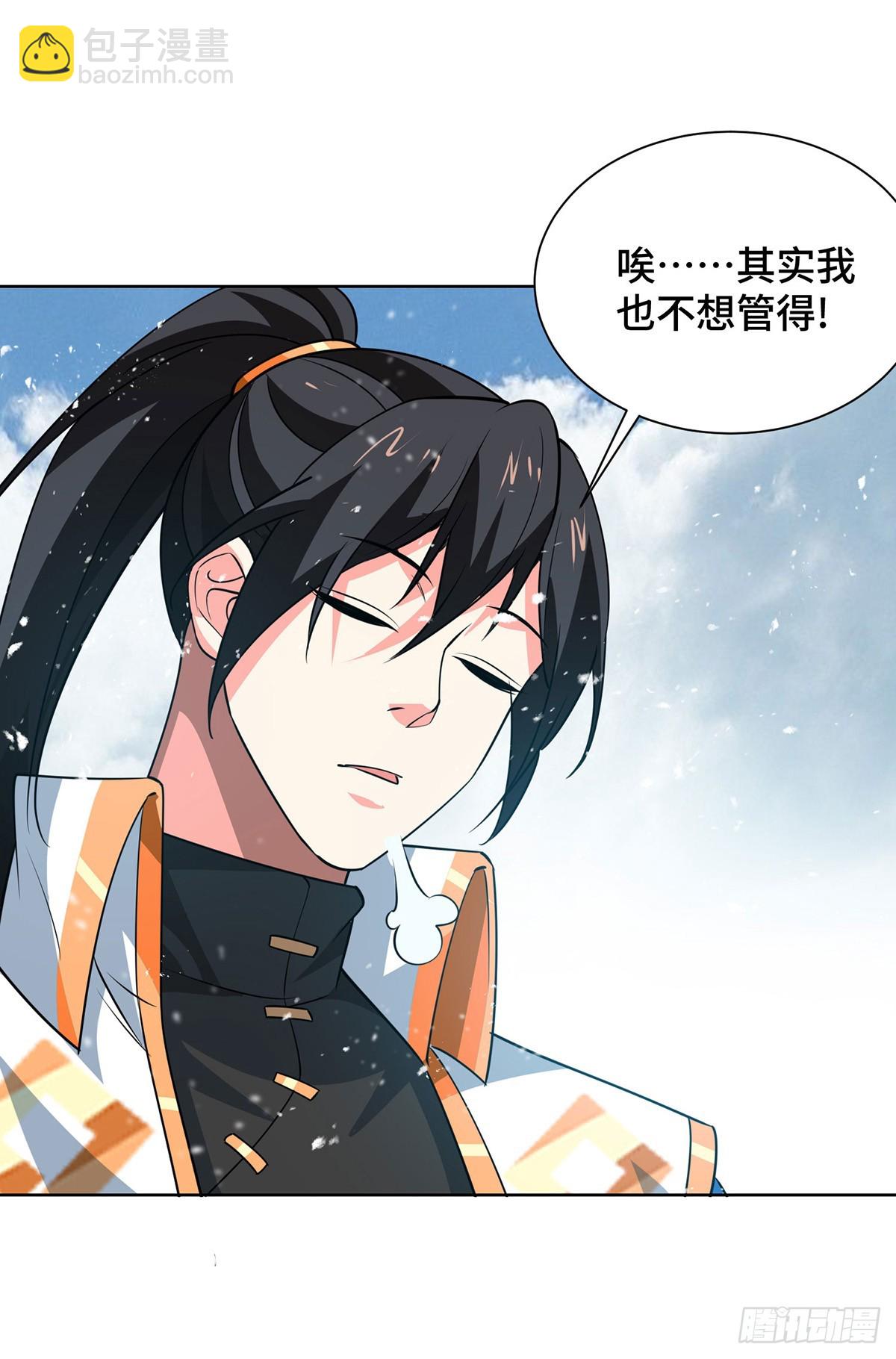 第434话 瓜分宝贝-第434话