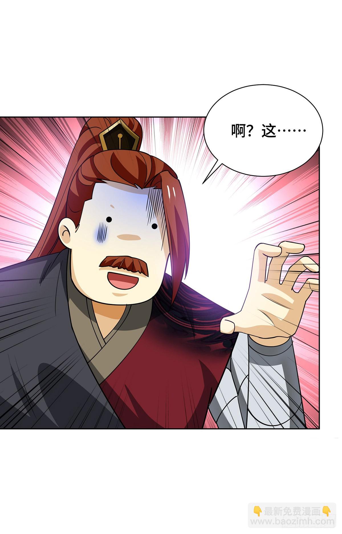 第434话 瓜分宝贝-第434话
