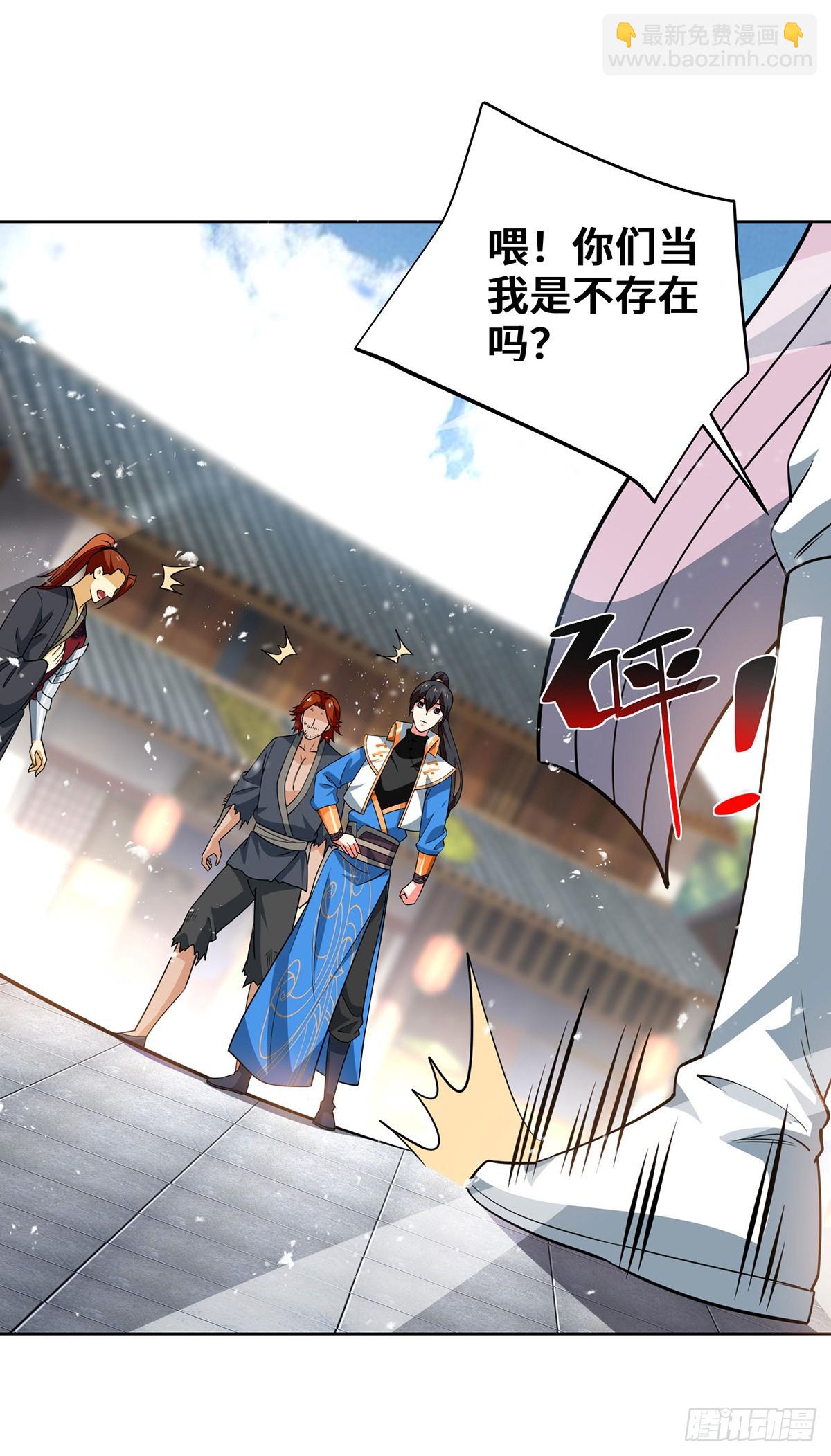 第434话 瓜分宝贝-第434话