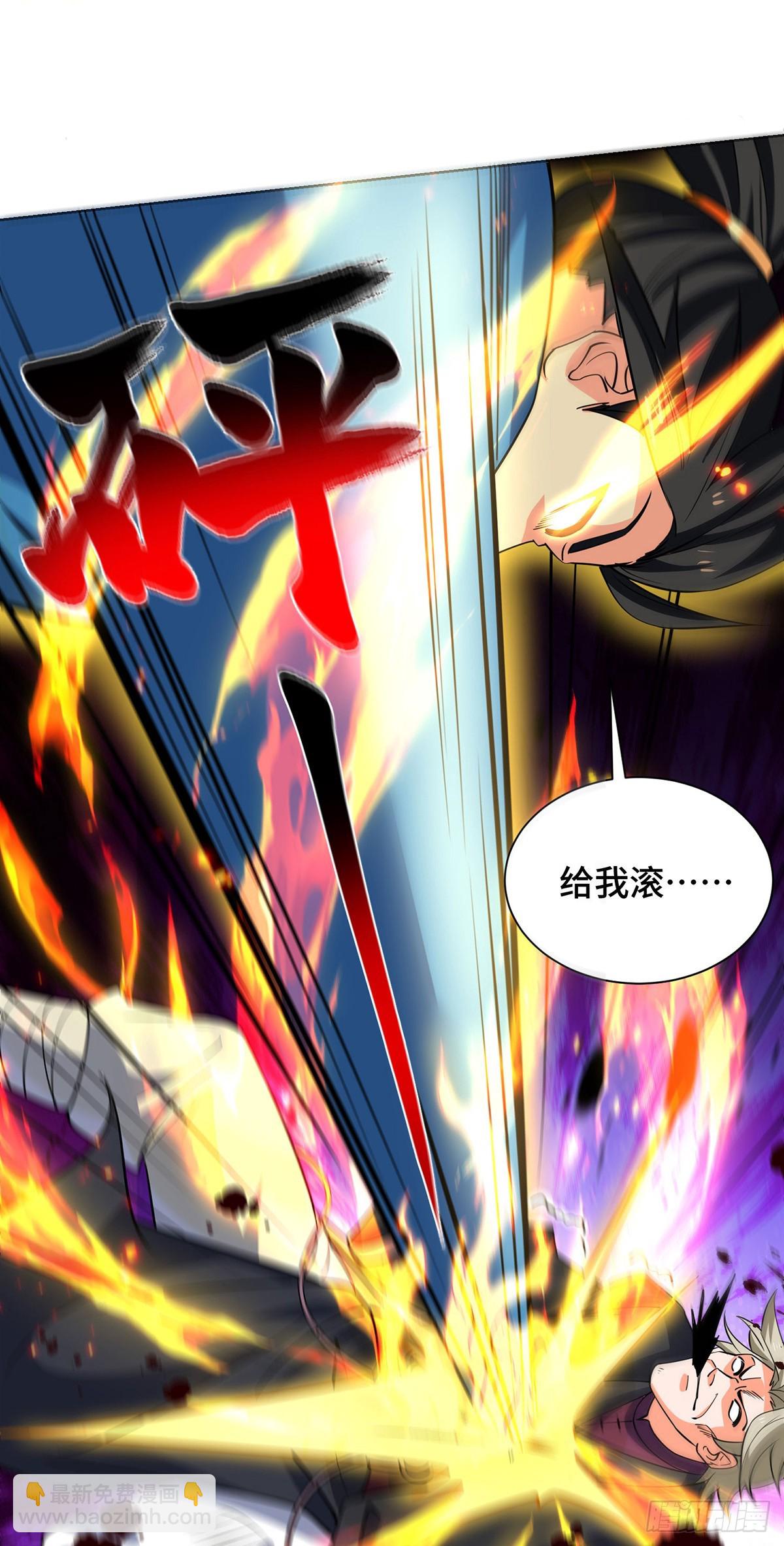 第434话 瓜分宝贝-第434话