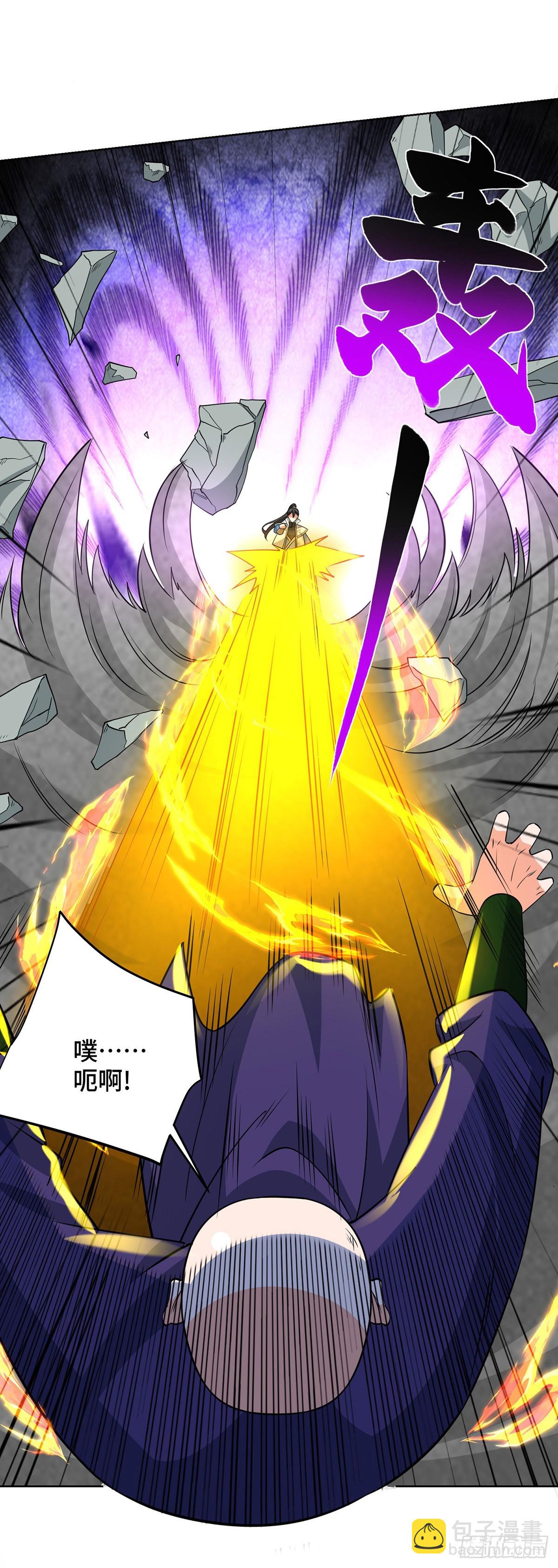 第434话 瓜分宝贝-第434话