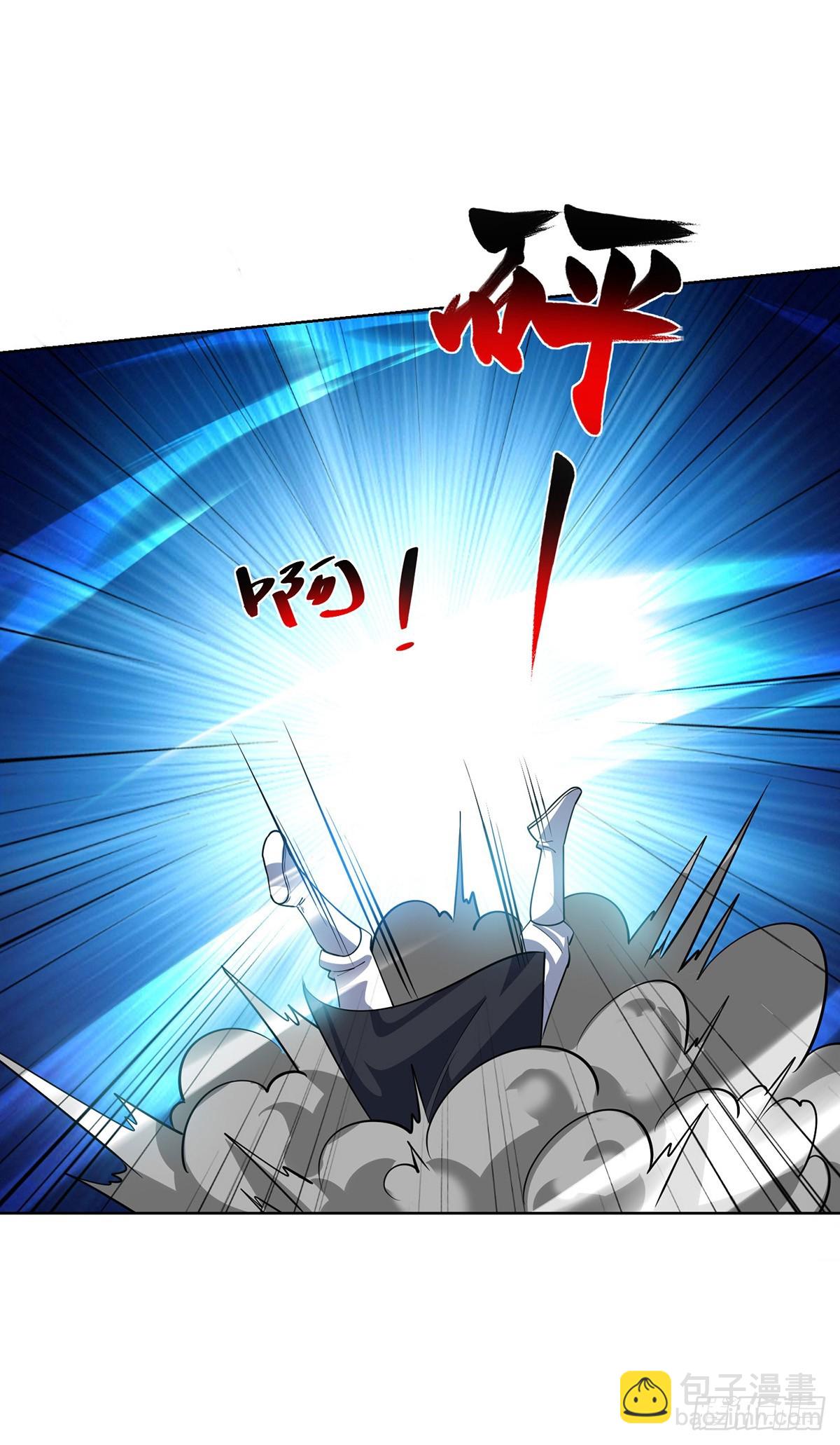 第434话 瓜分宝贝-第434话