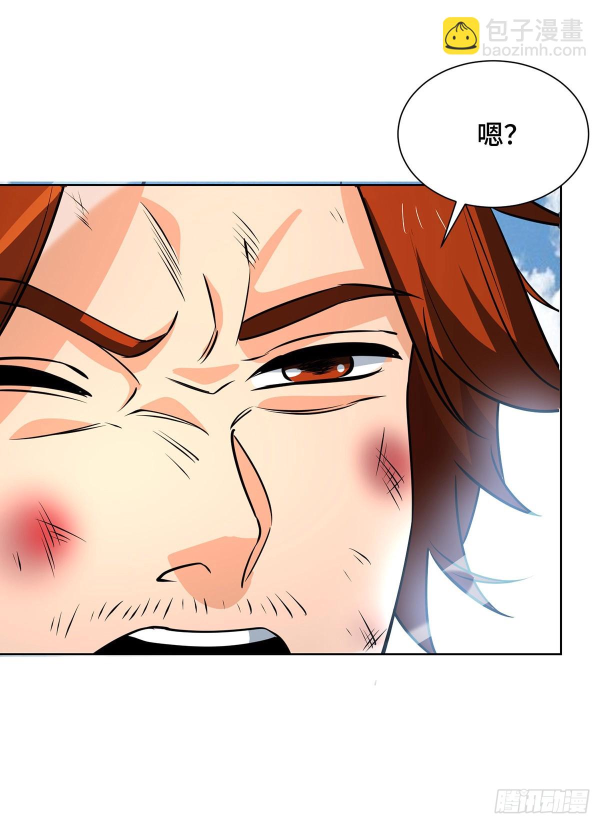 第434话 瓜分宝贝-第434话