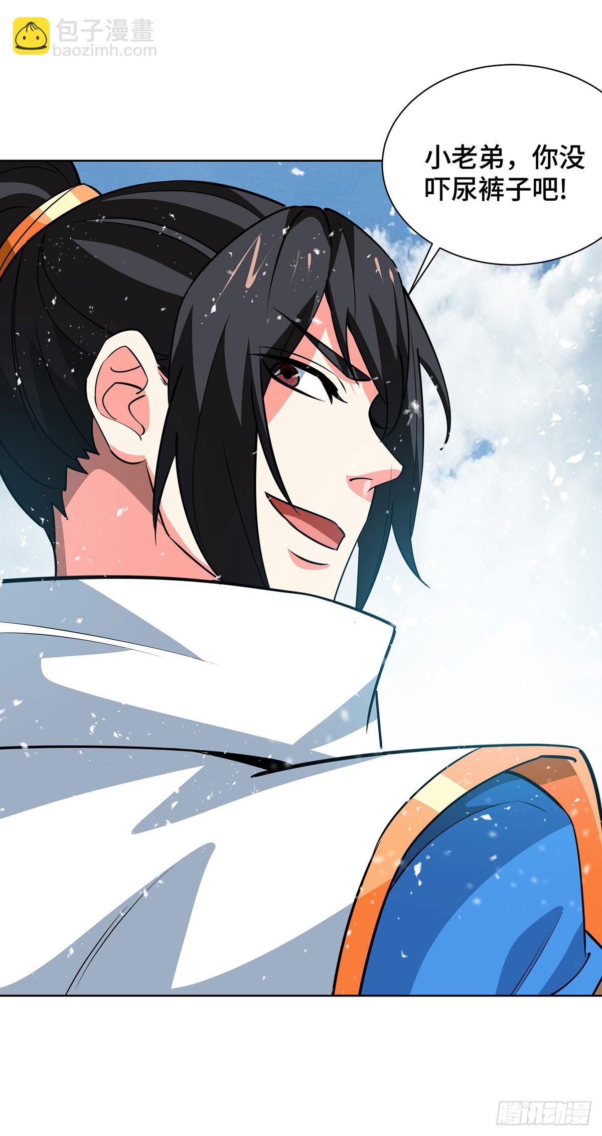 第434话 瓜分宝贝-第434话